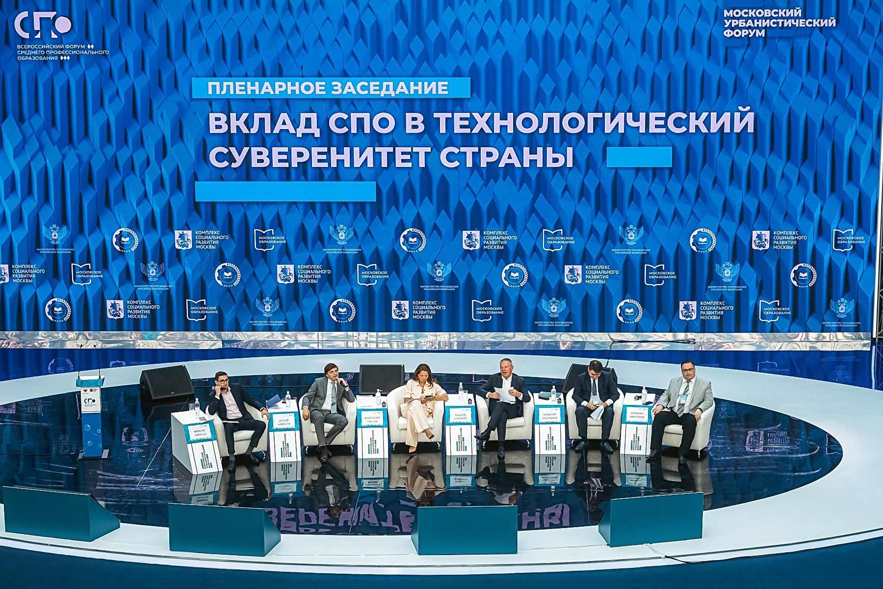 Фотосъёмка конференции деловые встречи. Фотограф на мероприятие в Москве Марик