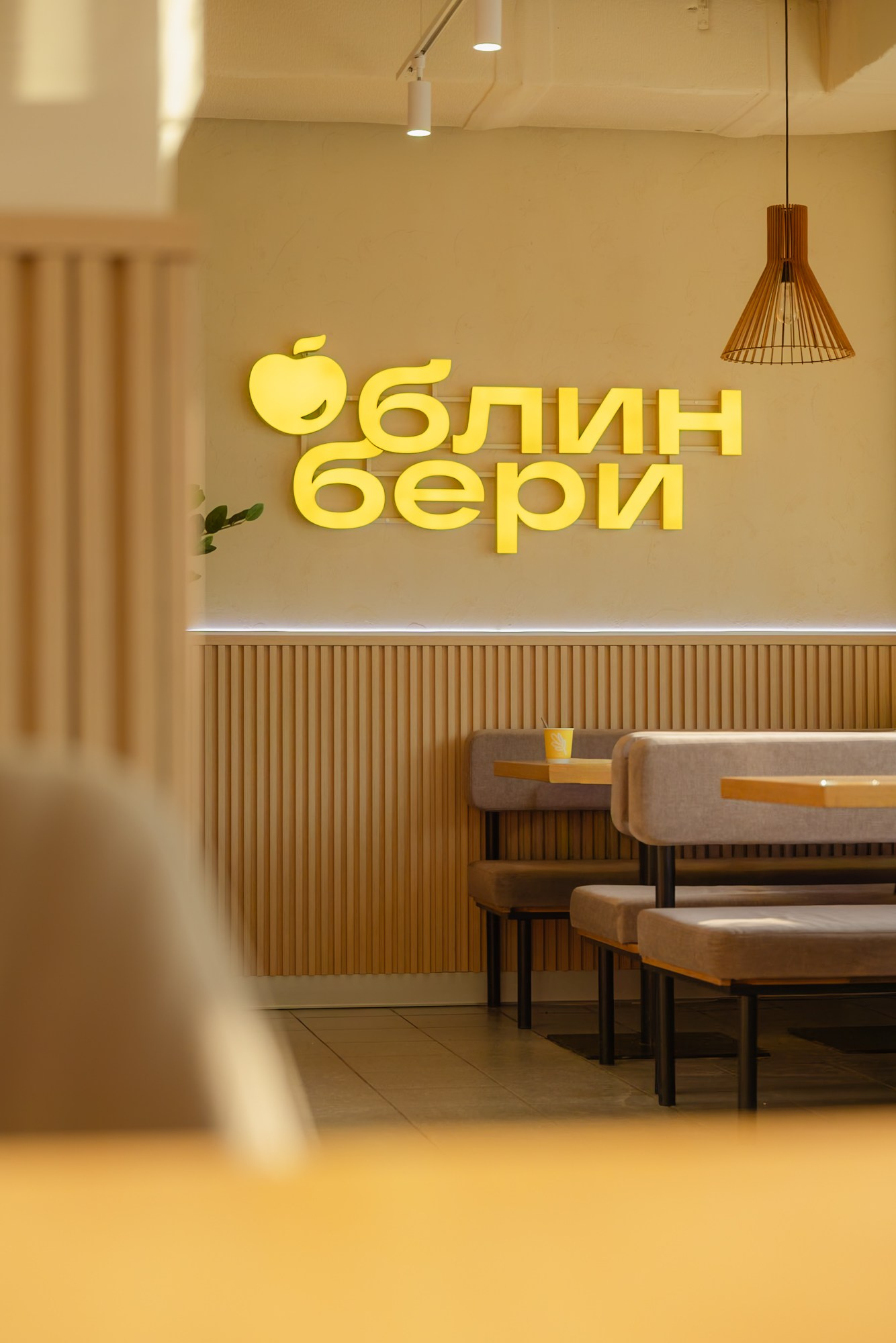 Интерьер и Архитектура