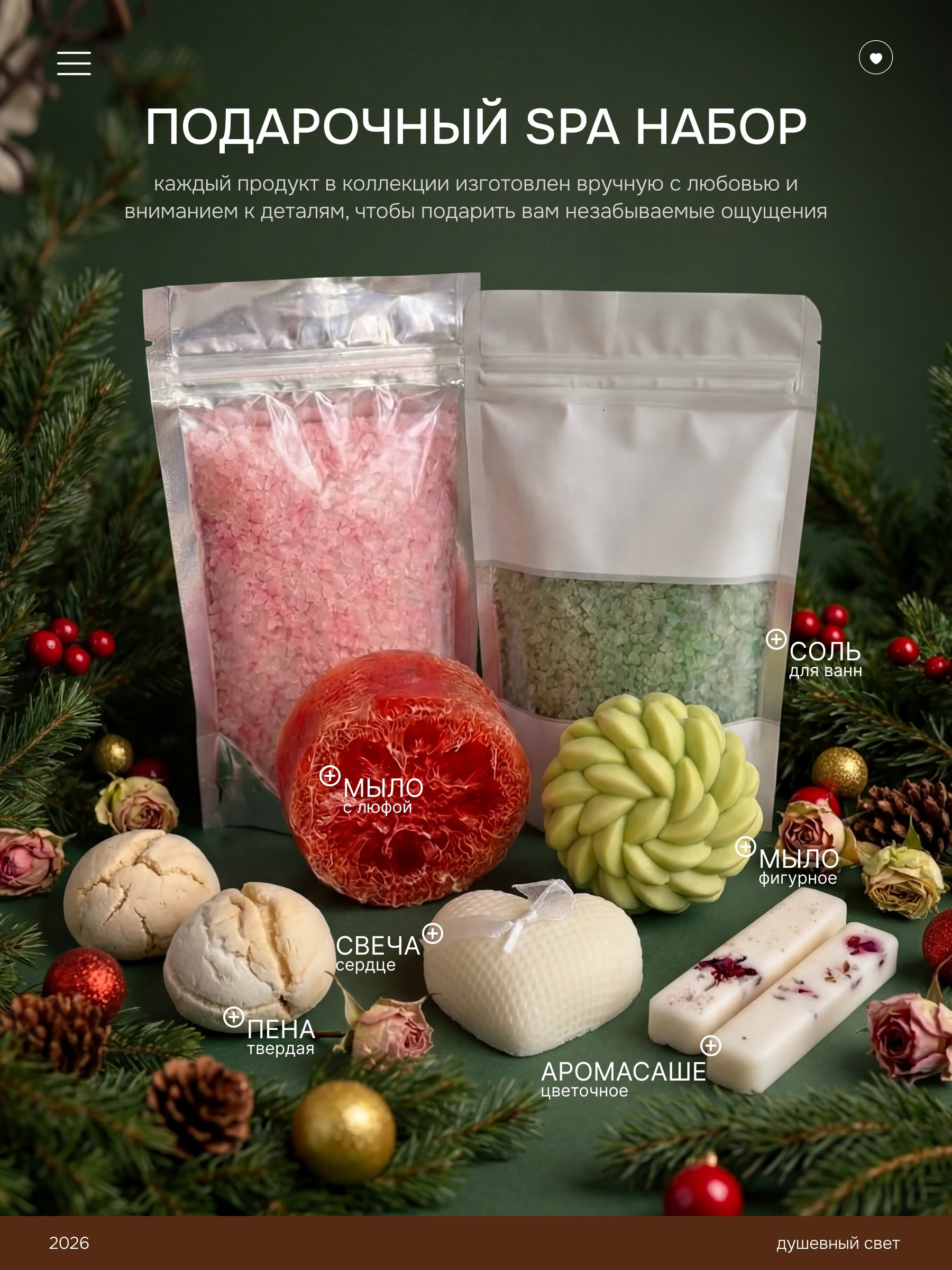 TastyType ✦ контент для маркетплейсов