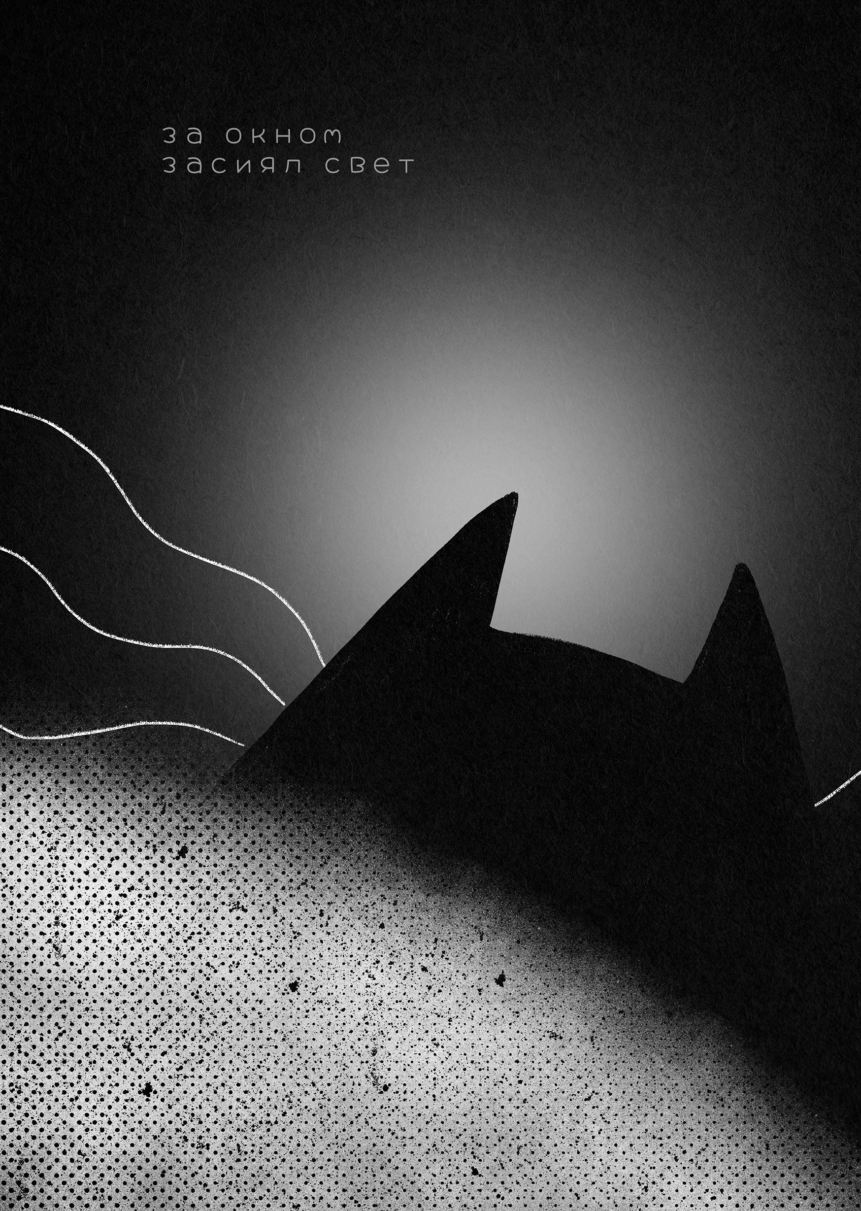 Winter Dream Book. Portfolio Birdcrush