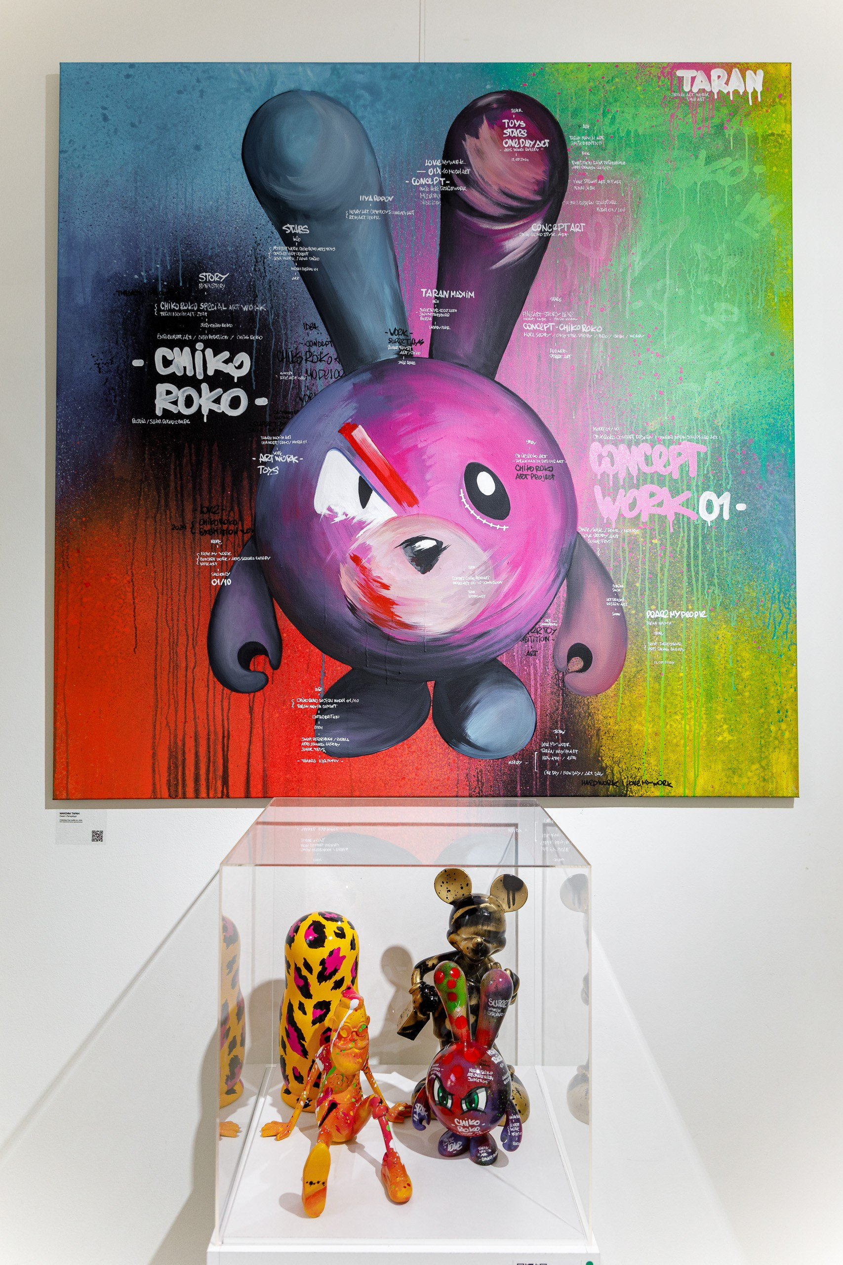 Выставка «Super Toys» — Party. Репортажный фотограф в Москве Сергей Мирошников