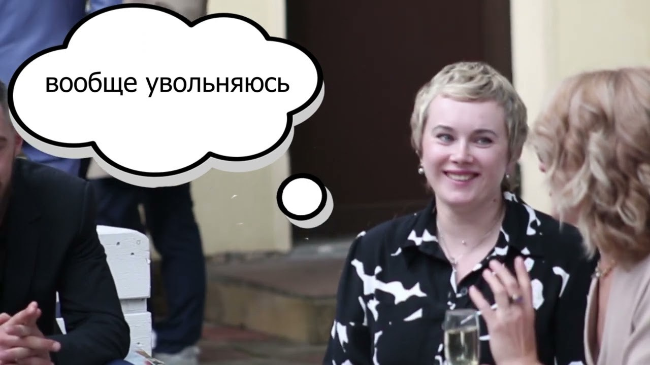 Видео перевертыш. Илья Сергеев - Ведущий мероприятий Тверь, Москва, Россия