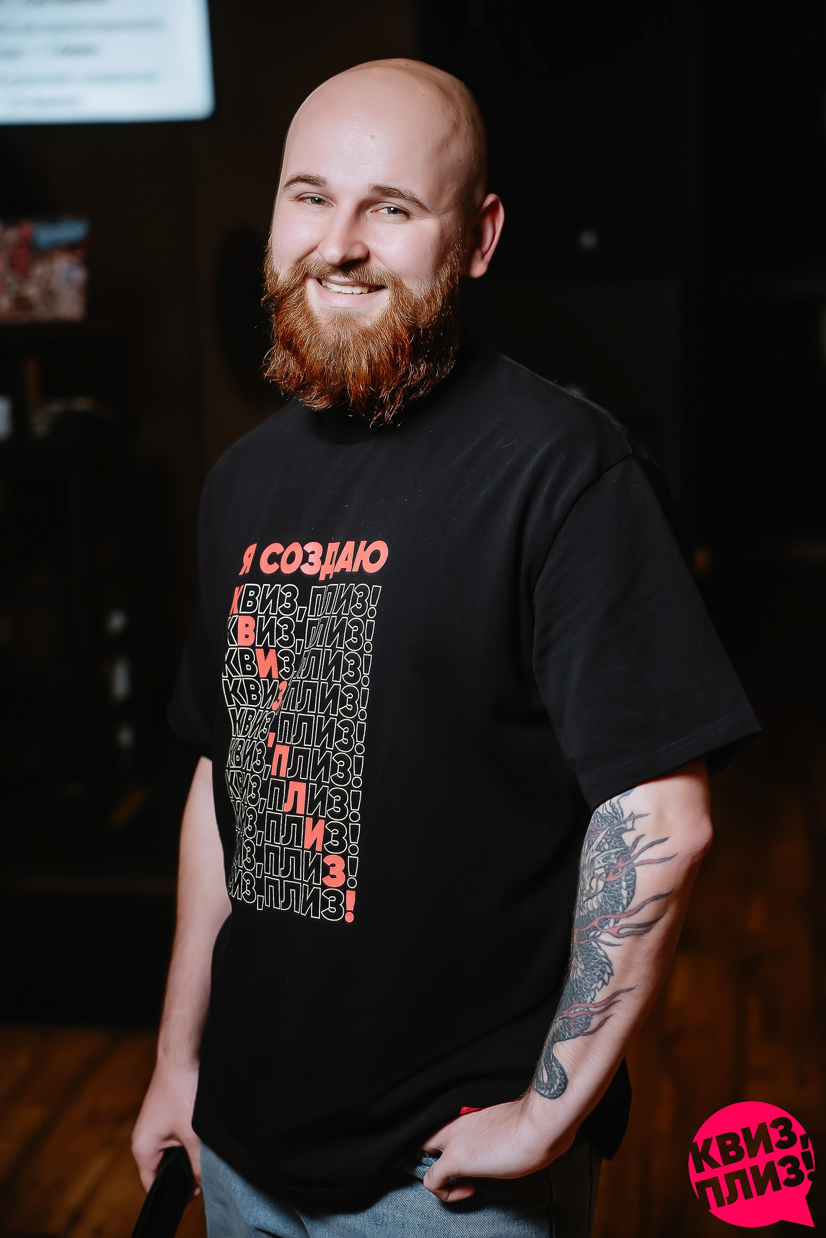 Hudson. Кипятком Павлодар