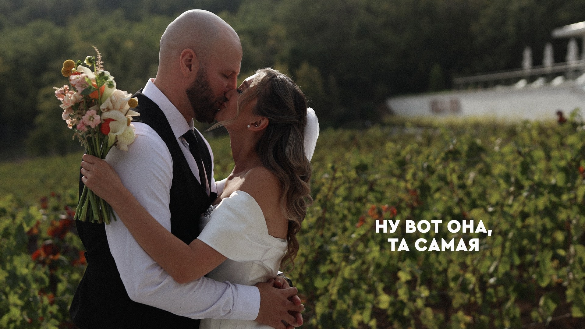 Свадебный видеограф в Крыму, Краснодаре, Сочи, Москве Колчинский Влад