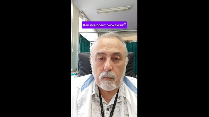 Инструменты квантовой медицины. Медицина с душой
