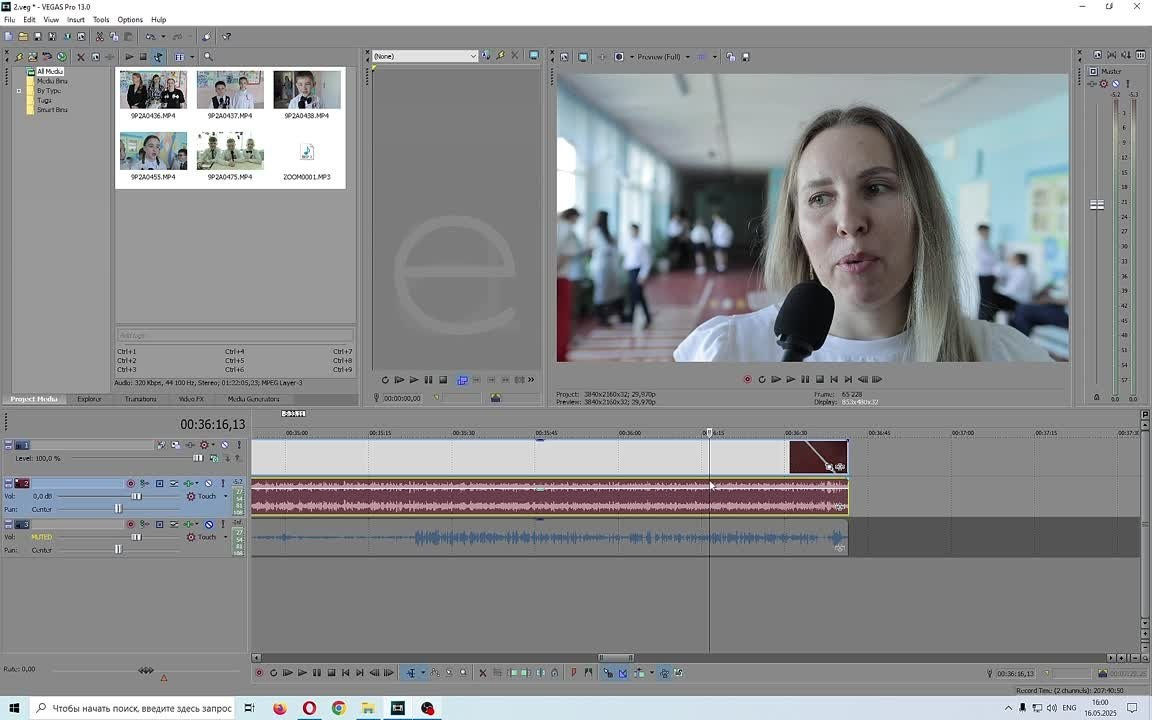 Работа со звуком