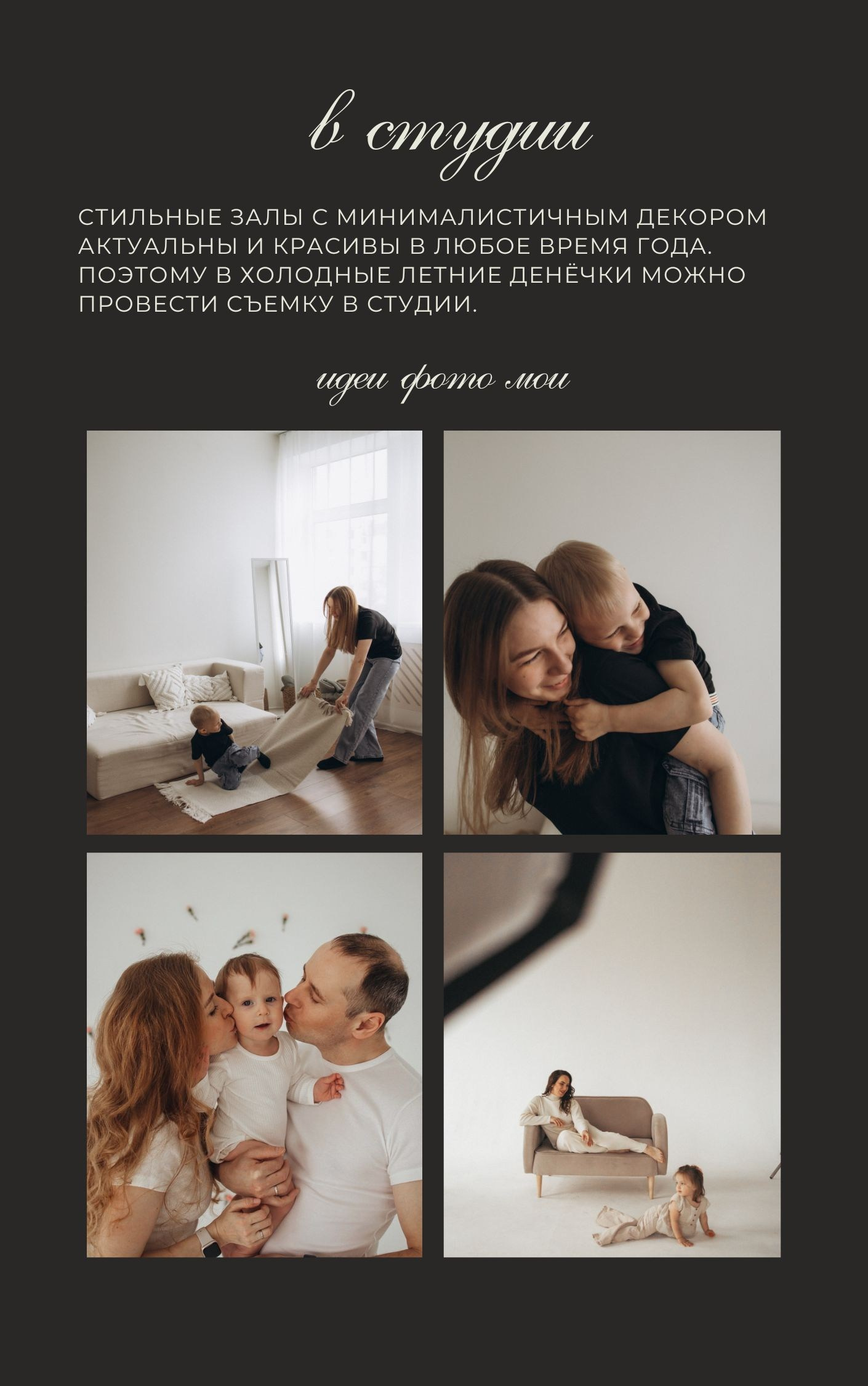 Гайд по локациям. Фотограф в Иваново и Суздале