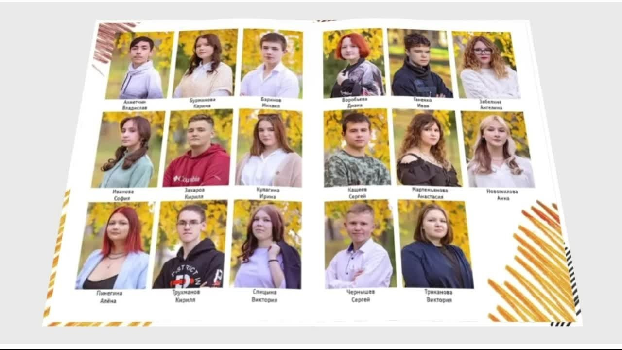 Выпускной альбом на 4 разворота. Главная