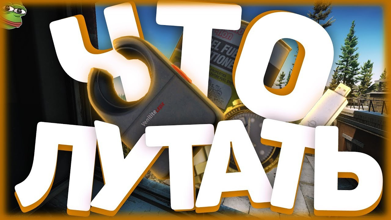 Тарков для новичков. Билды и гайды по Path of Exile и Path of Exile 2