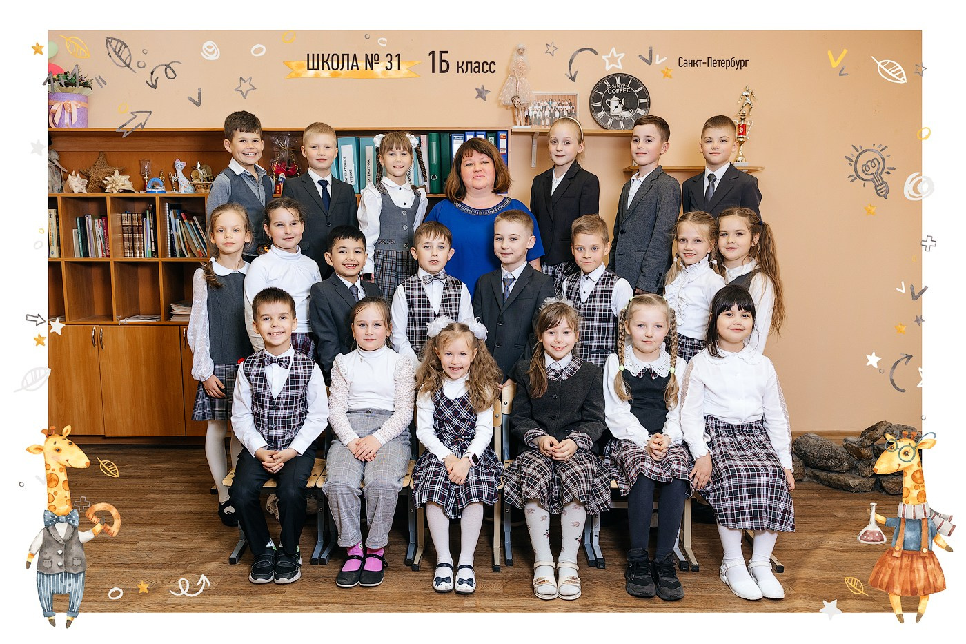 Коллажи для школьников | Олька Евченко. Выпускные альбомы СПБ для садов и школ | Фотограф Олька Евченко