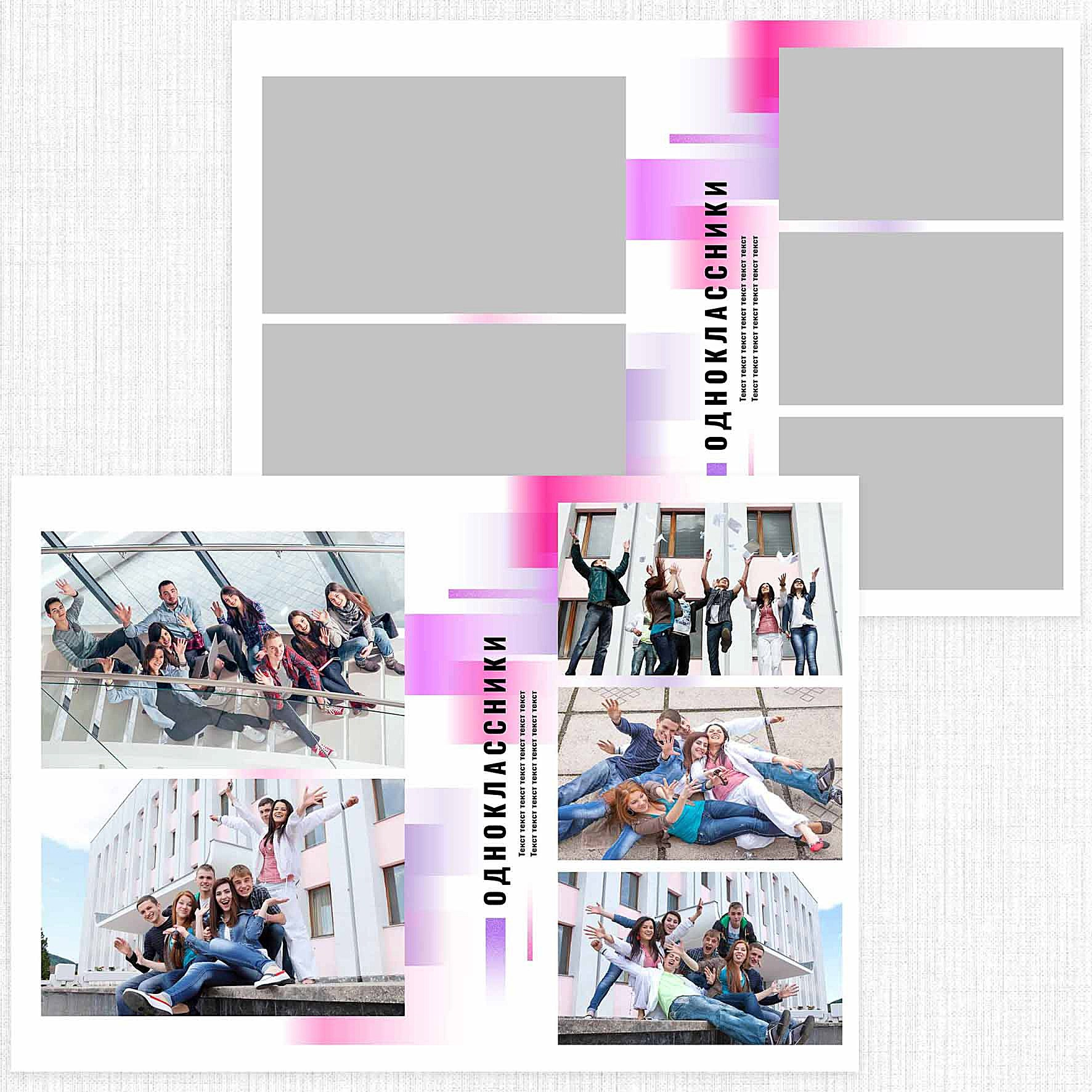 Школа: Альбомы. Инга Кузьминская ТОП-фотограф г. Корсаков