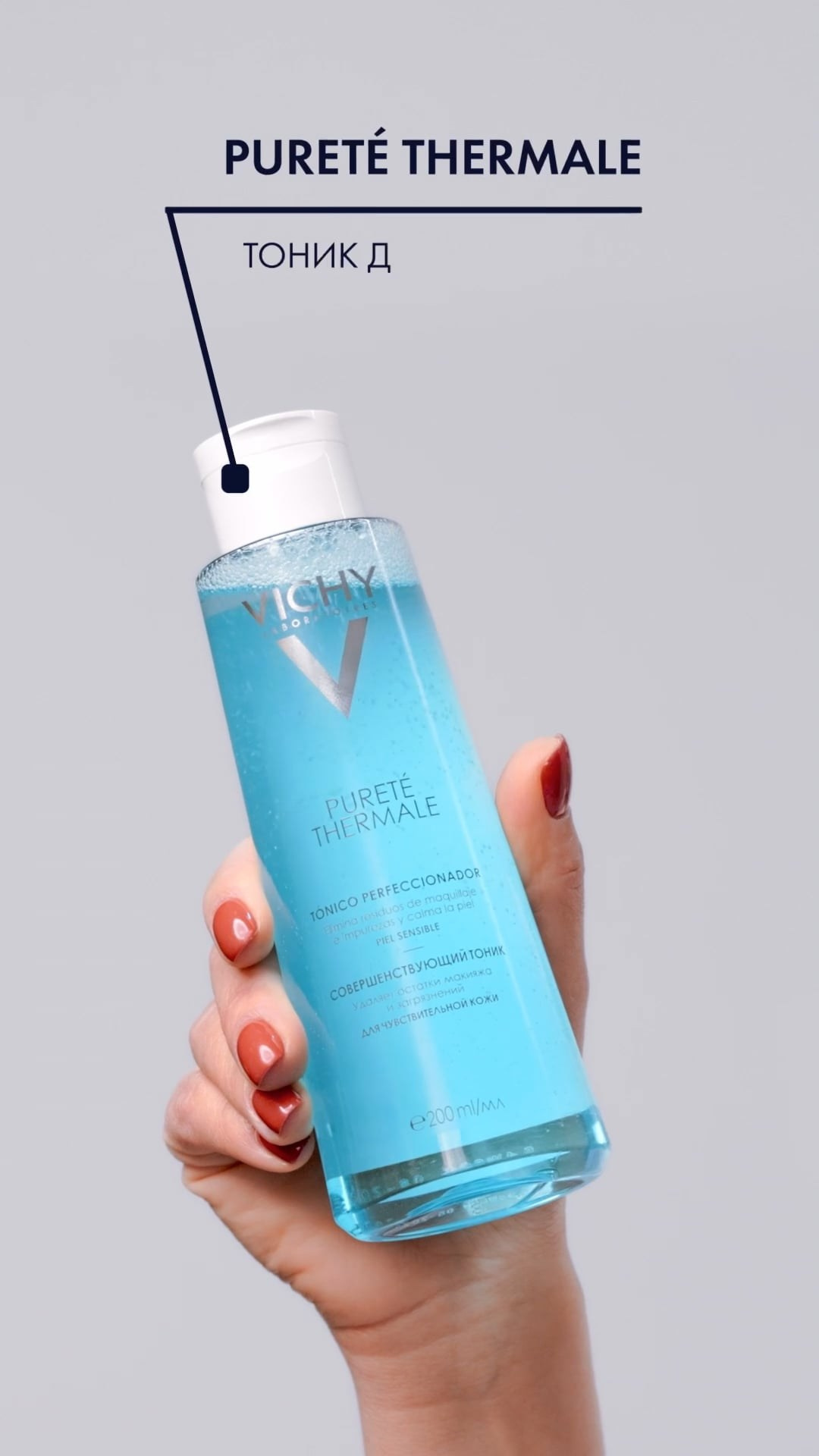 Vichy. Эксперты. Дима Меткин. Фотограф и режиссер (Москва)