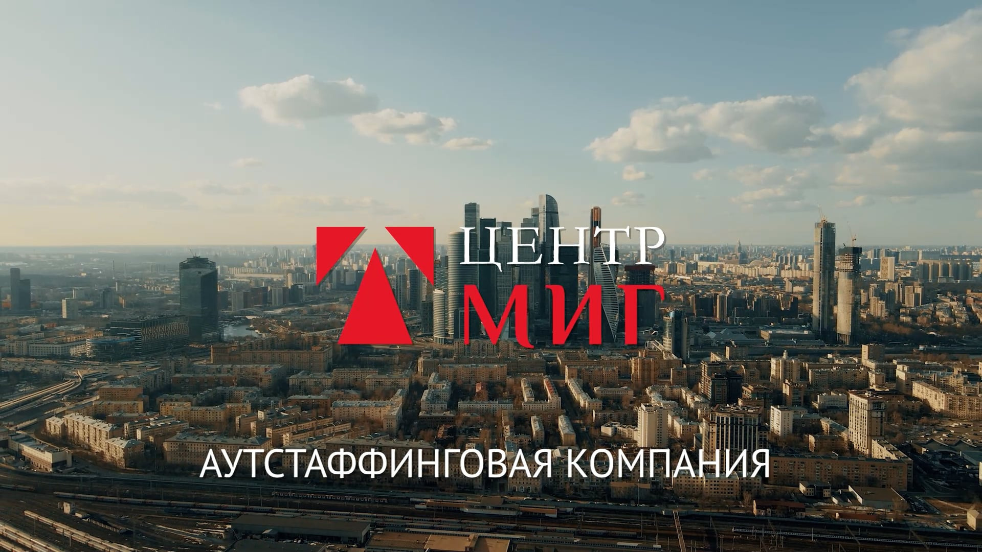 Коммерческая видеосъёмка. Видеограф Сергей Кузнецов