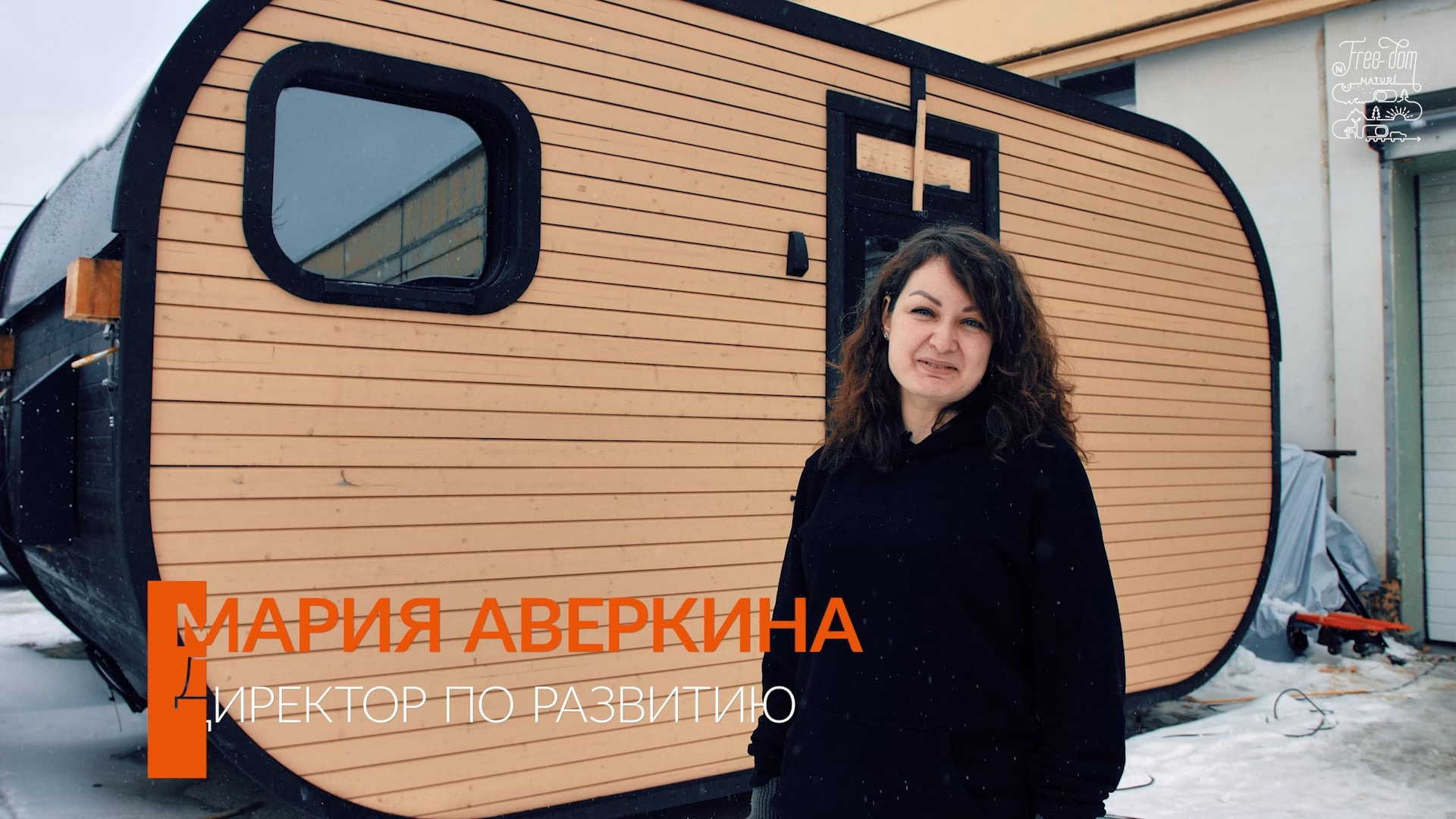 Коммерческая видеосъёмка. Видеограф Сергей Кузнецов