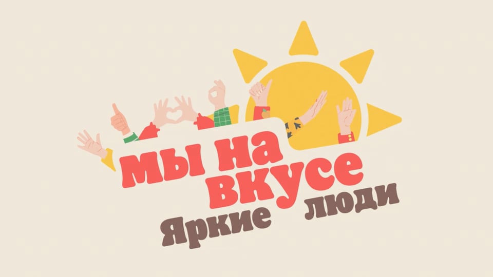 Коммерческая видеосъёмка. Видеограф Сергей Кузнецов