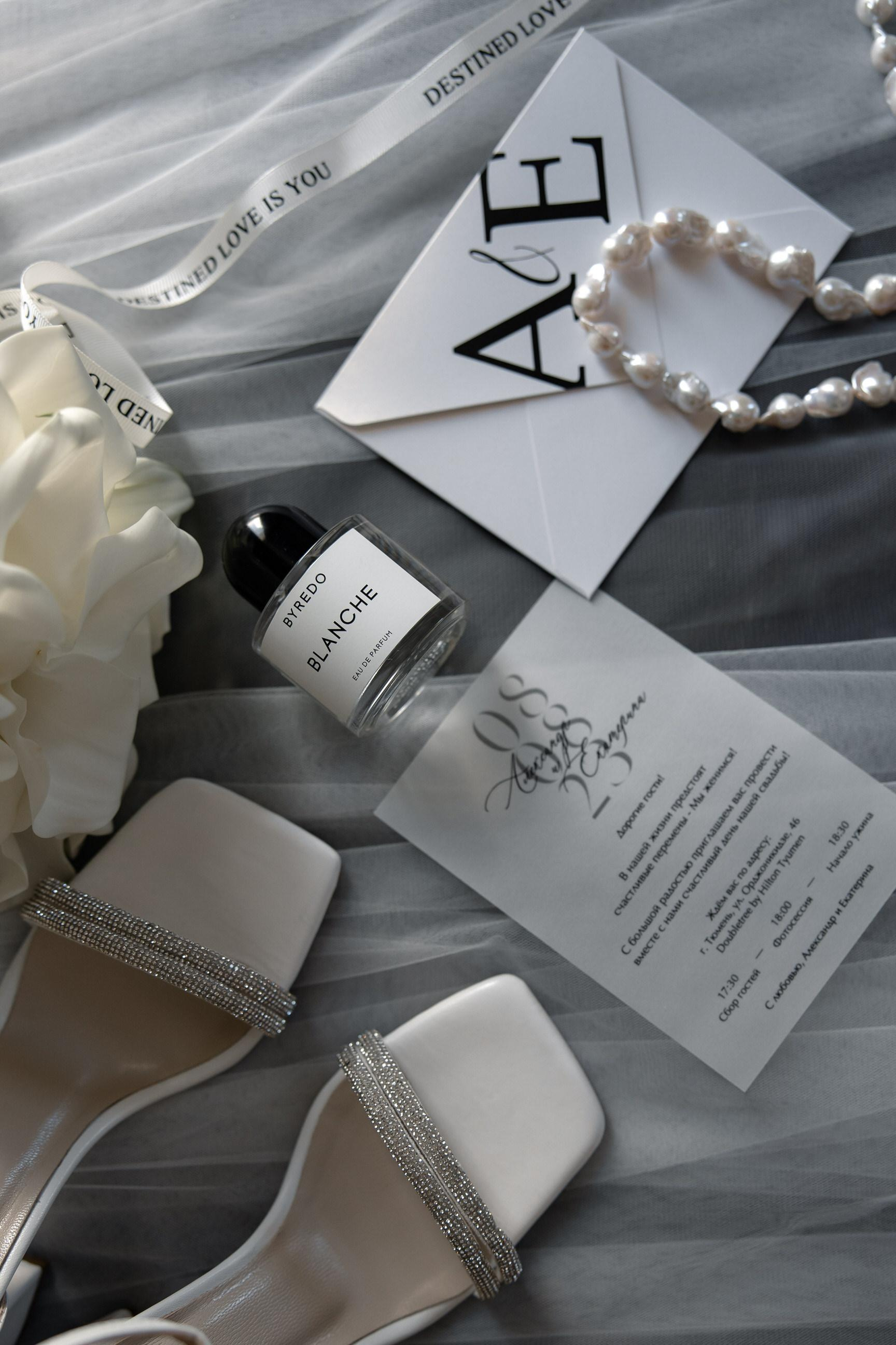 Екатерина & Александр. Yura Rush Свадебный фотограф Тюмень