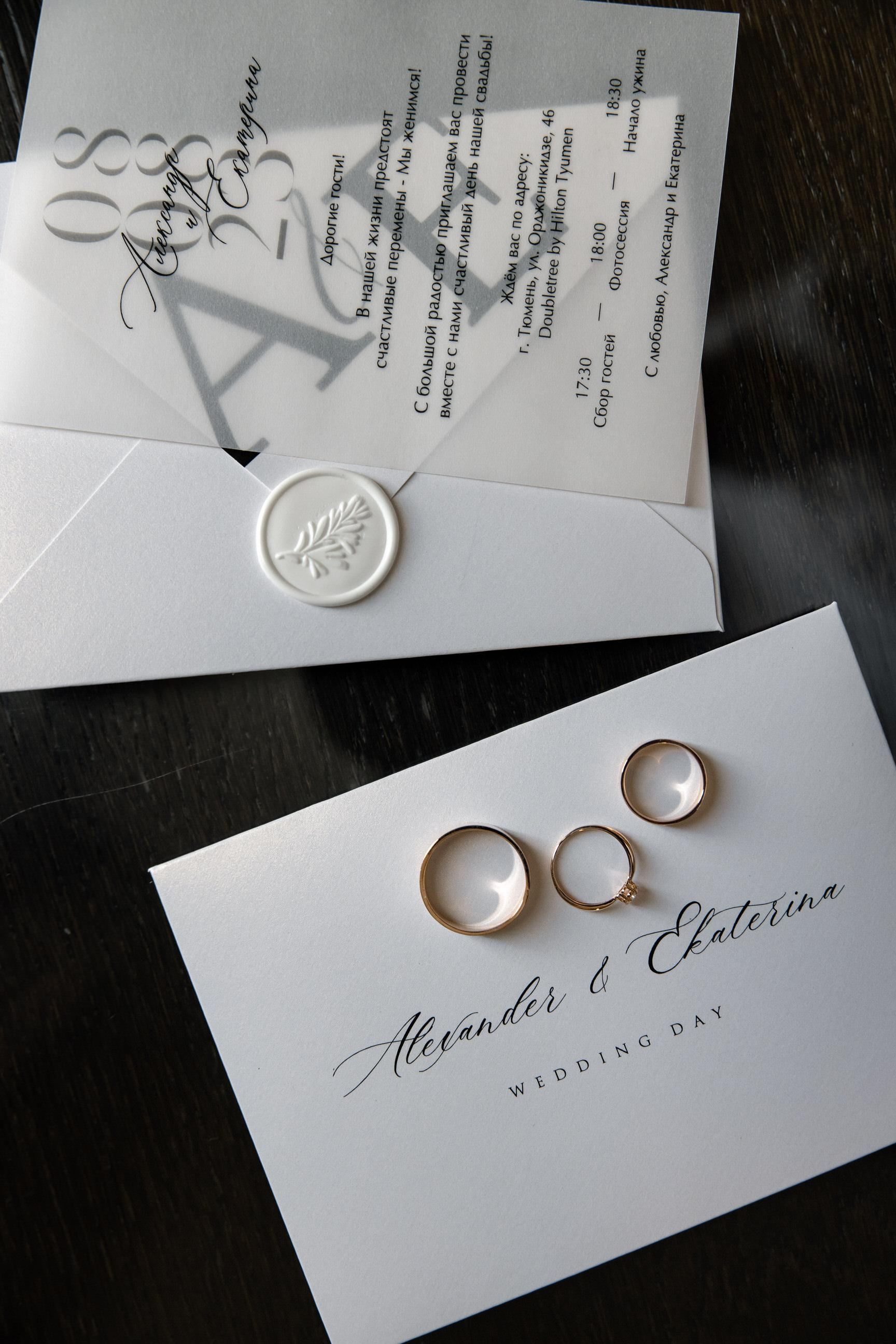 Екатерина & Александр. Yura Rush Свадебный фотограф Тюмень