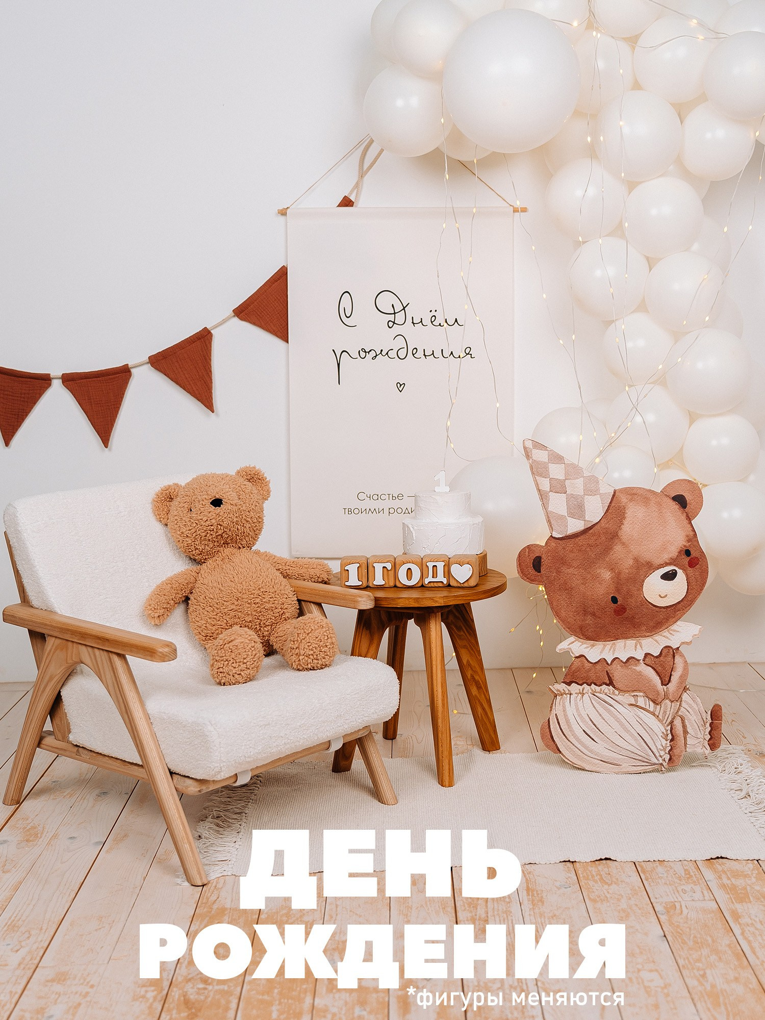 Обзор студии. «Лама» Детская фотостудия Уфа