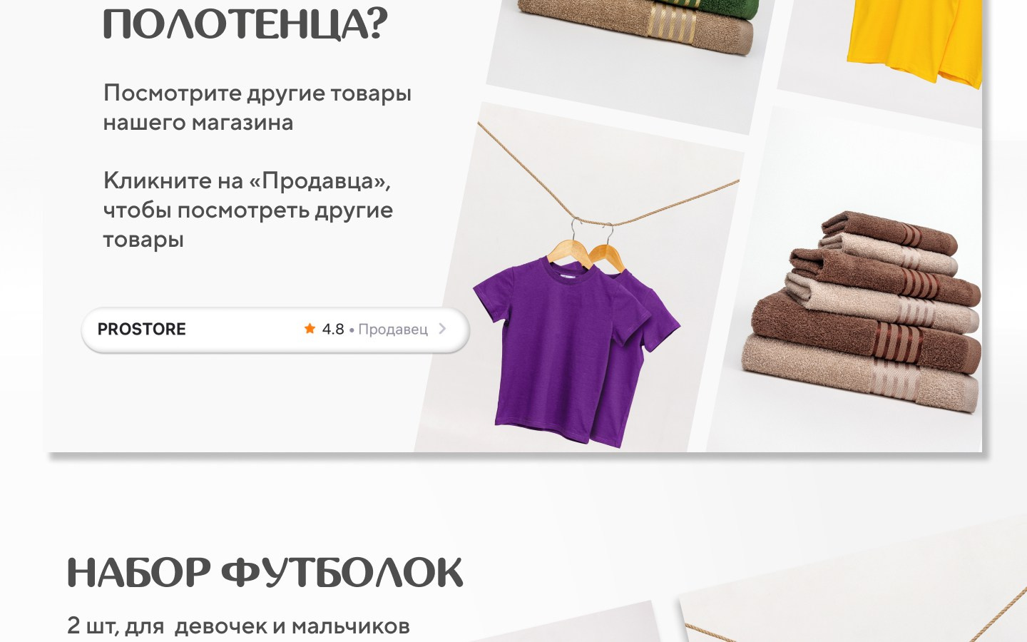 Инфографика для маркетплейсов. Фотограф Виталий Хайлов, Екатеринбург