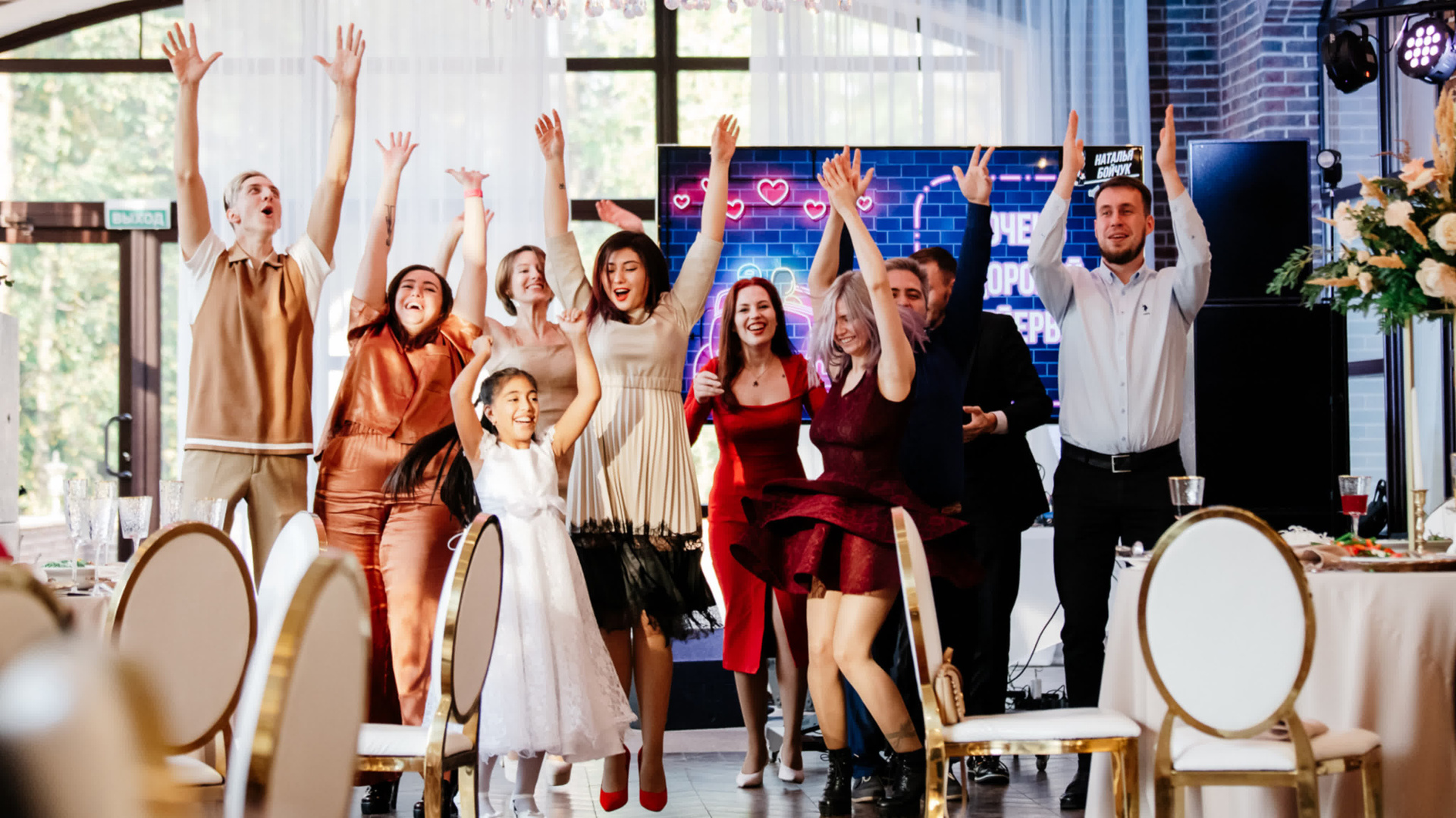 Видео с мероприятий ведущейНатальи Бойчук. Ведущая на свадьбу, корпоратив, юбилей в Москве Бойчук Наталья