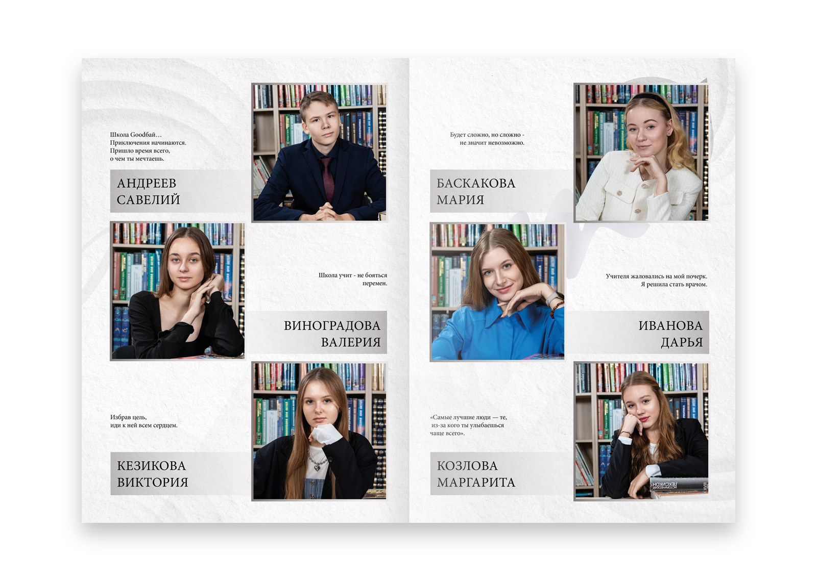 Стандарт. Выпускные альбомы. Школьный и детский фотограф в Гатчине