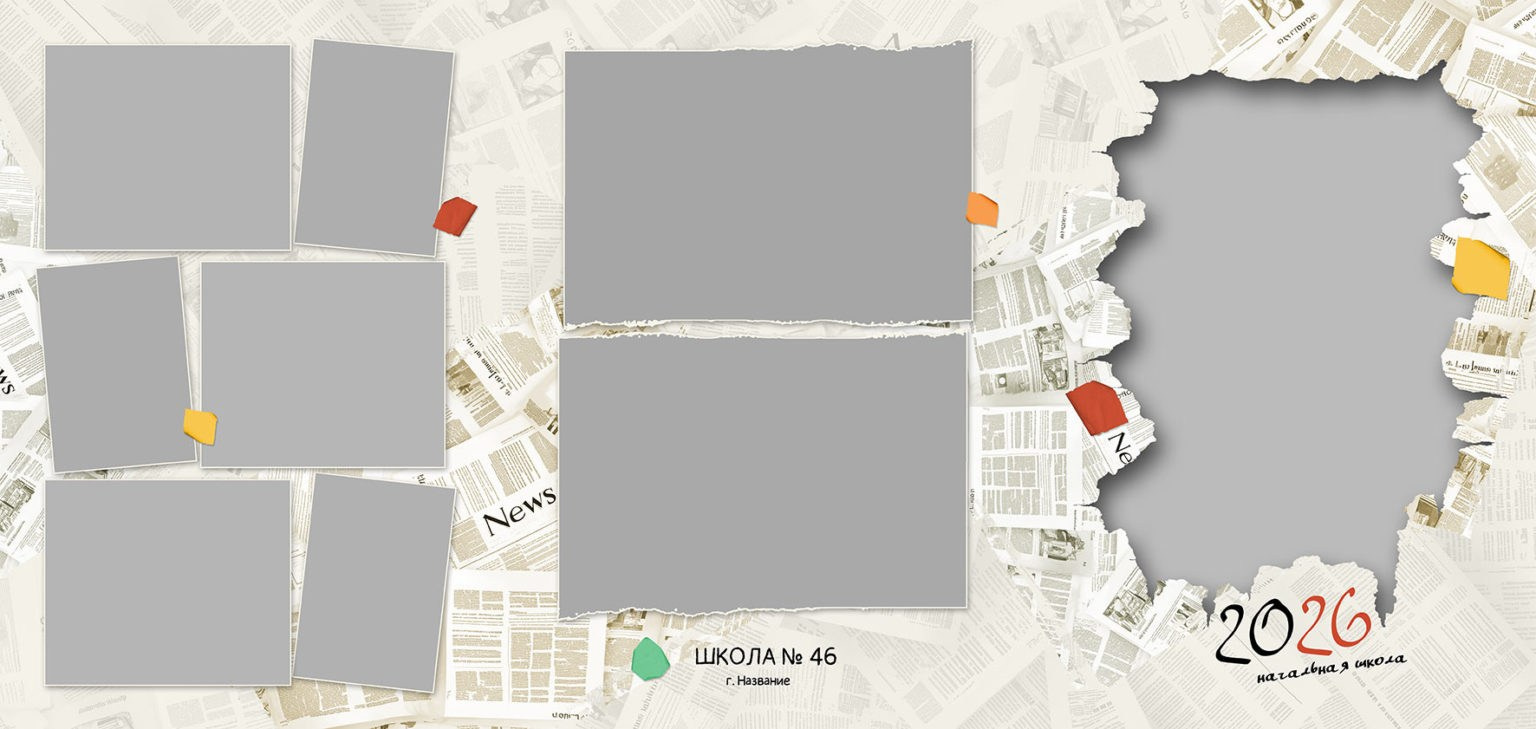 Дизайн. Трюмо Газетная. Выпускные альбомы в Москве и Московской области