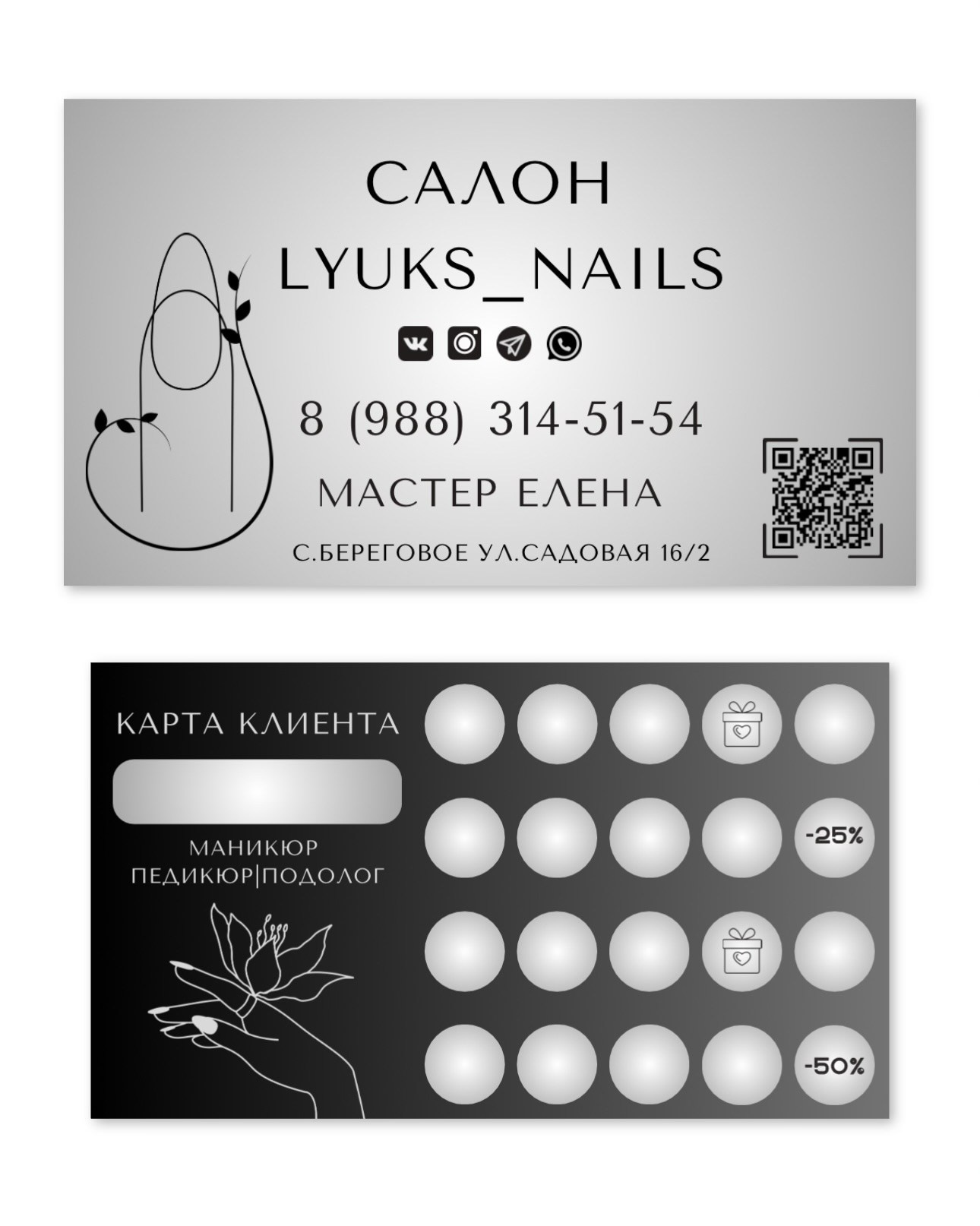 Дизайн для вас. Inga Simonova | Семейный и детский фотограф