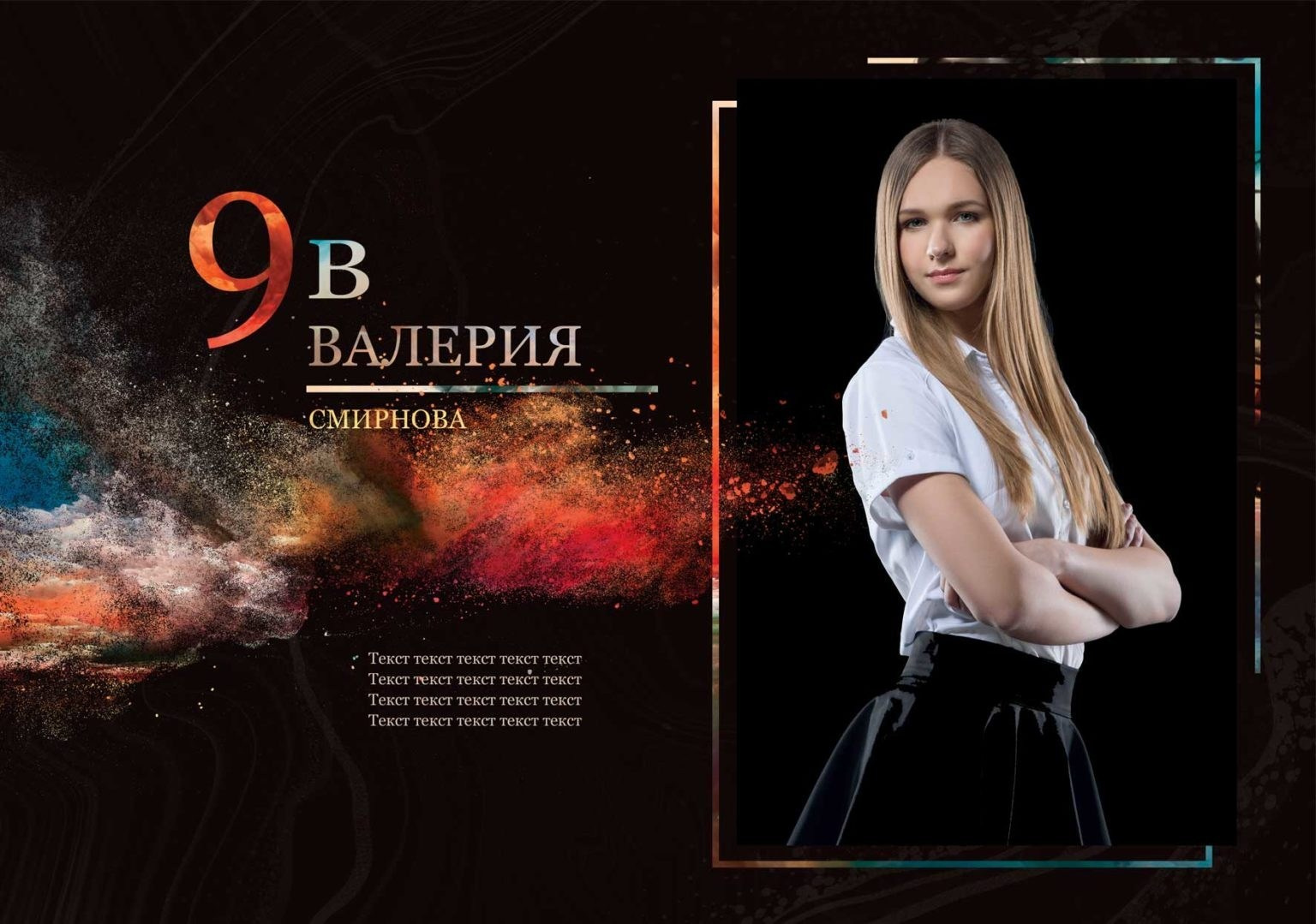 Фоны для съёмки. Фото и видео Москва. Свадебный фотограф, видеограф, фотосессии, видеосъемка