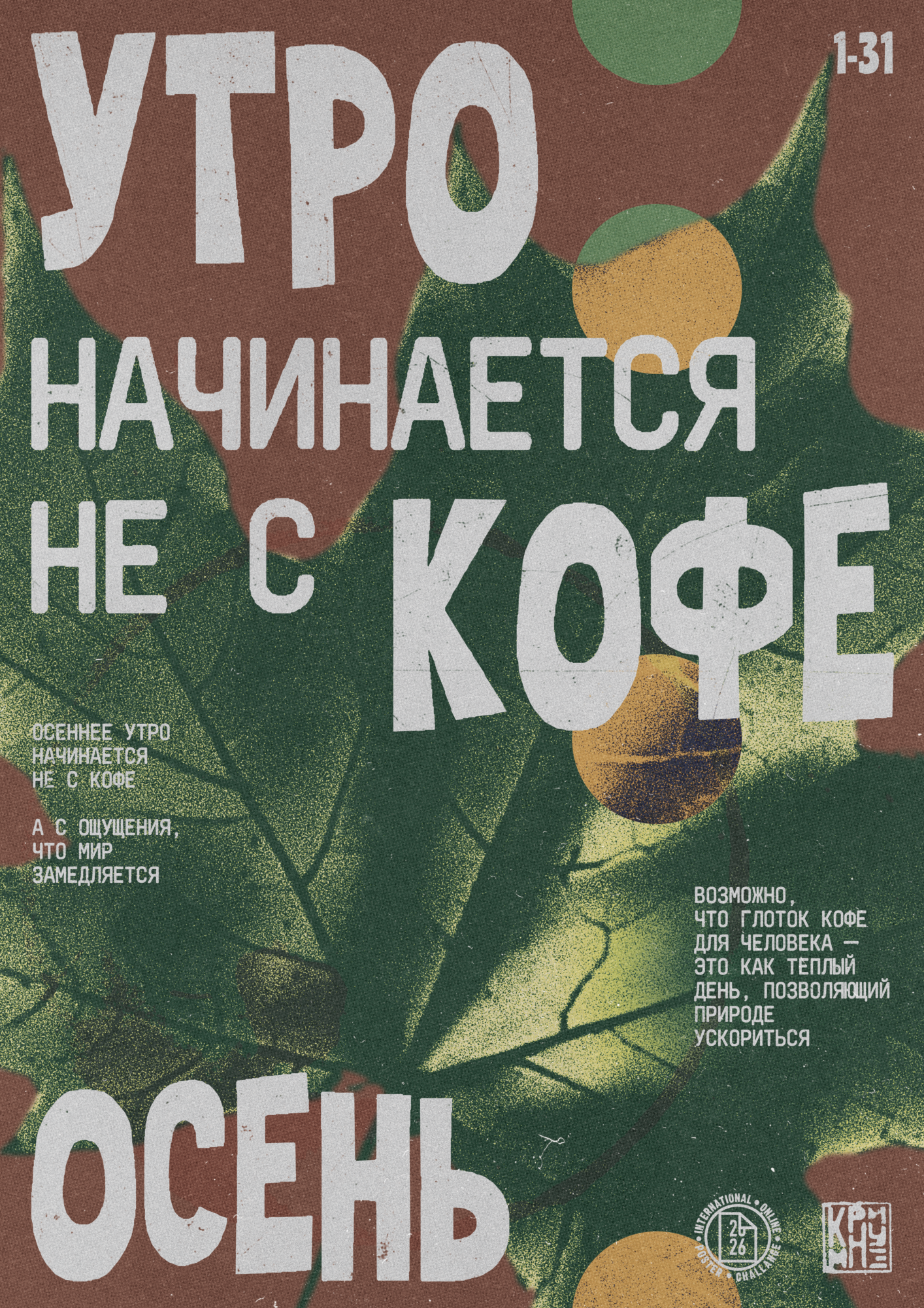 Контакты. Krimnuz Art