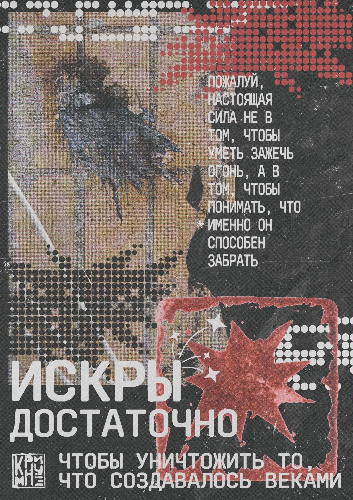 Контакты. Krimnuz Art