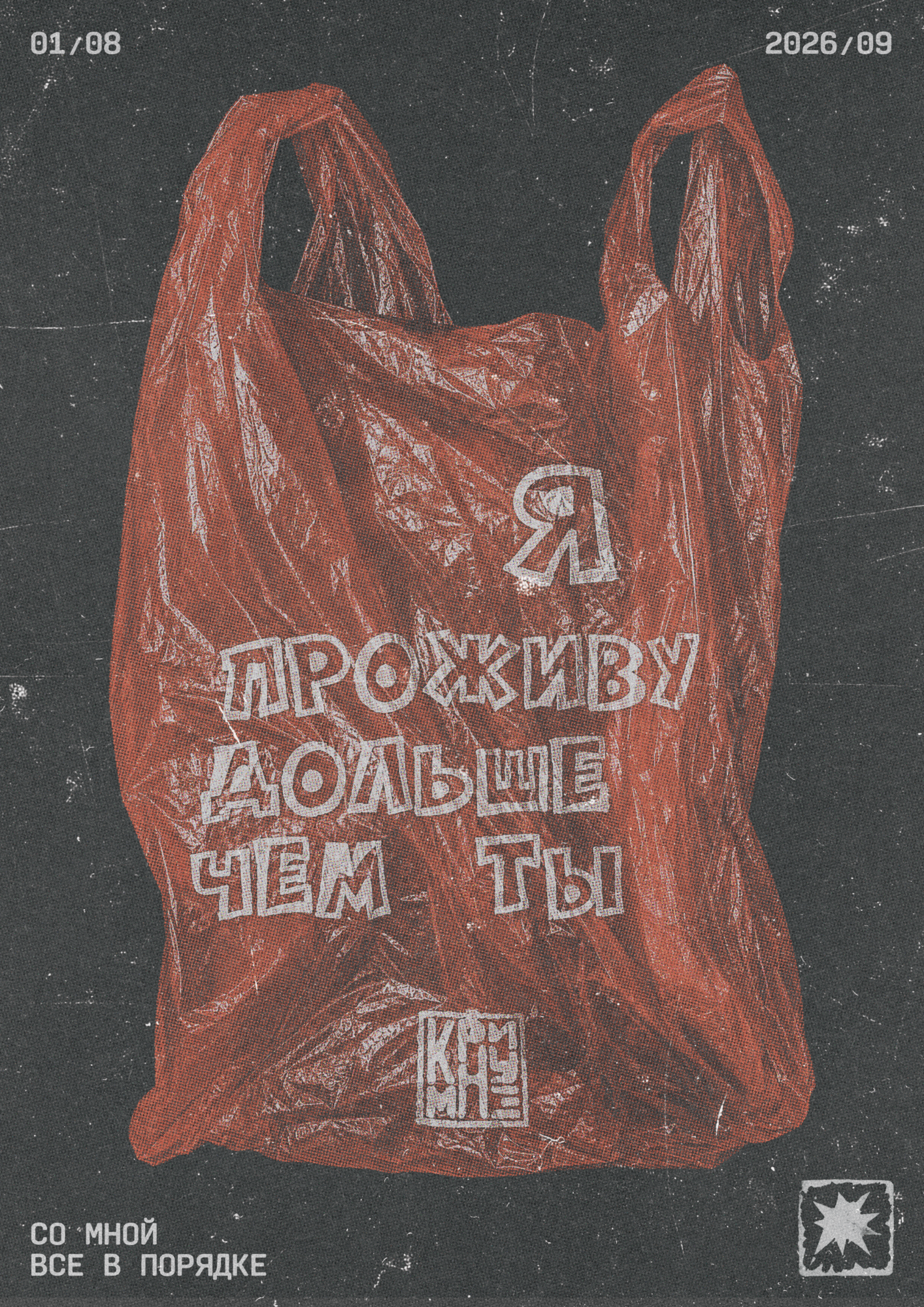 Krimnuz Art