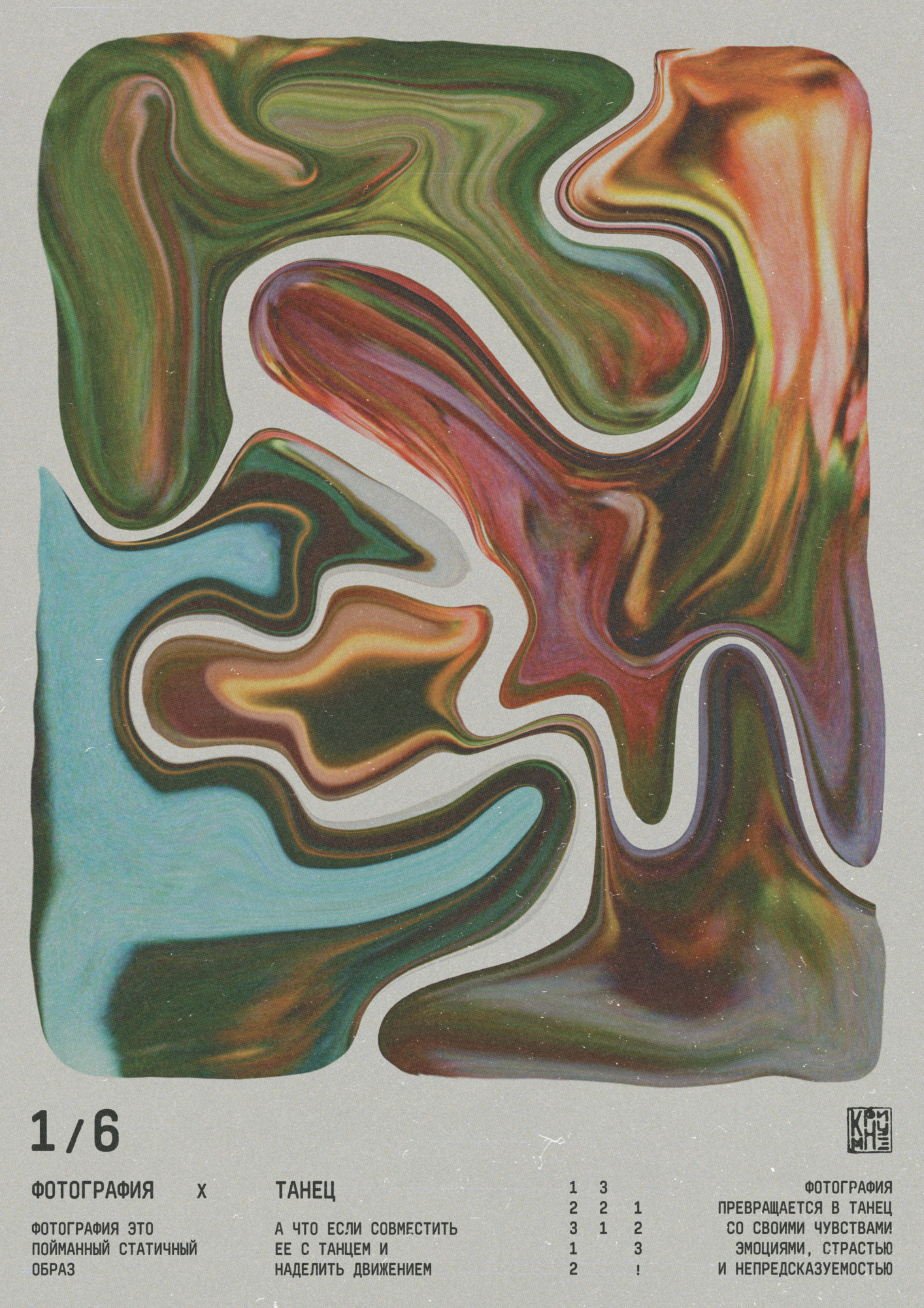 Krimnuz Art