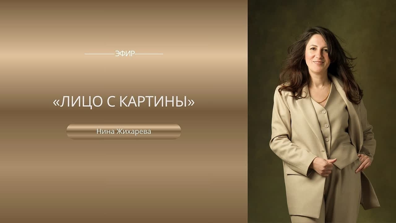 Обучение. Art Portrait
