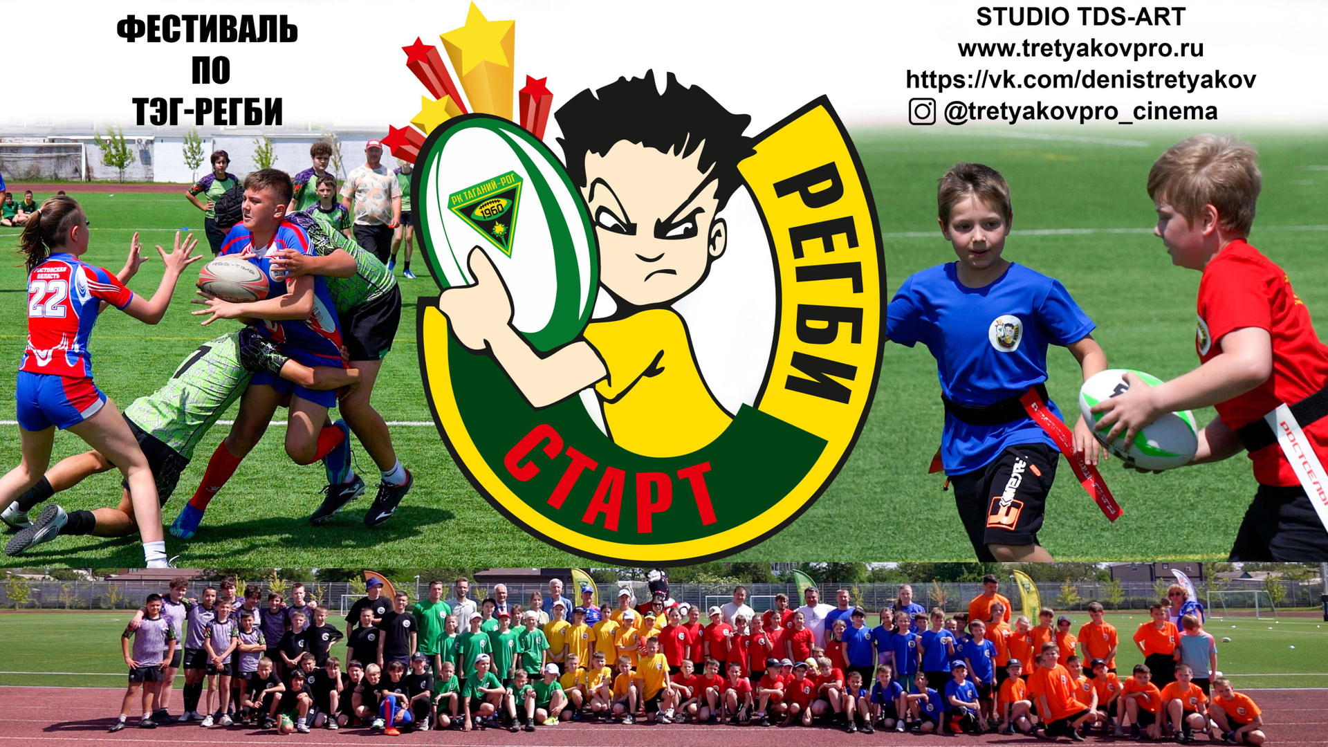 Реклама. TRETYAKOVPRO