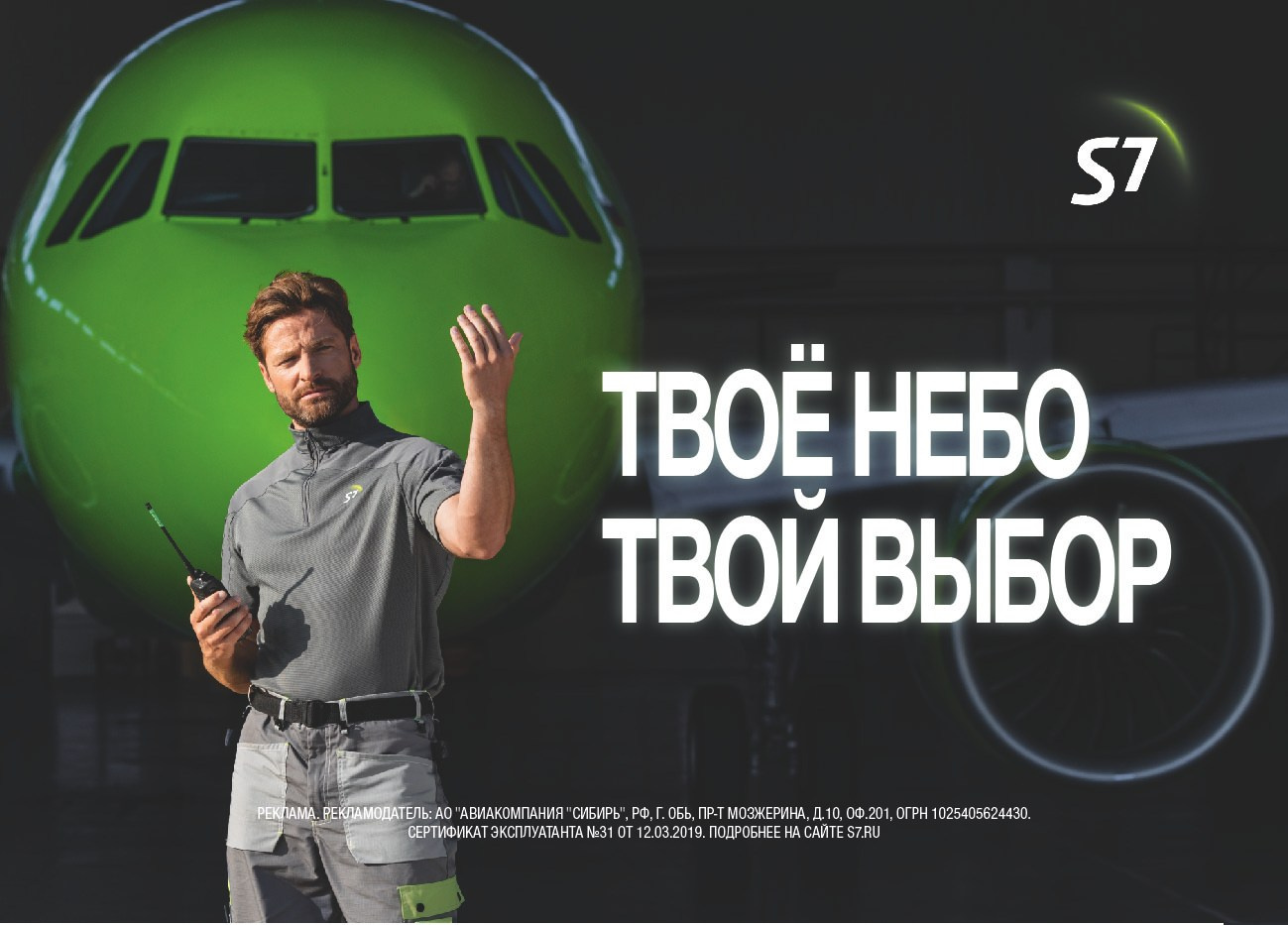 ПУБЛИКАЦИИ. Портретный фотограф в Москве Слава Новиков