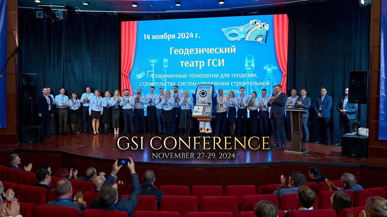 Видеосъёмка конференций и мероприятий в Санкт-Петербурге и Москве