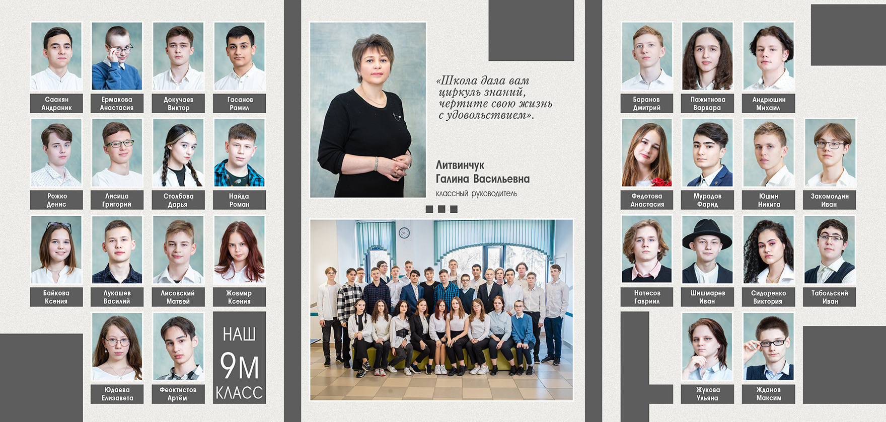 Старшая школа 9-11класс. Профессиональная фото и видеосъемка. Москва