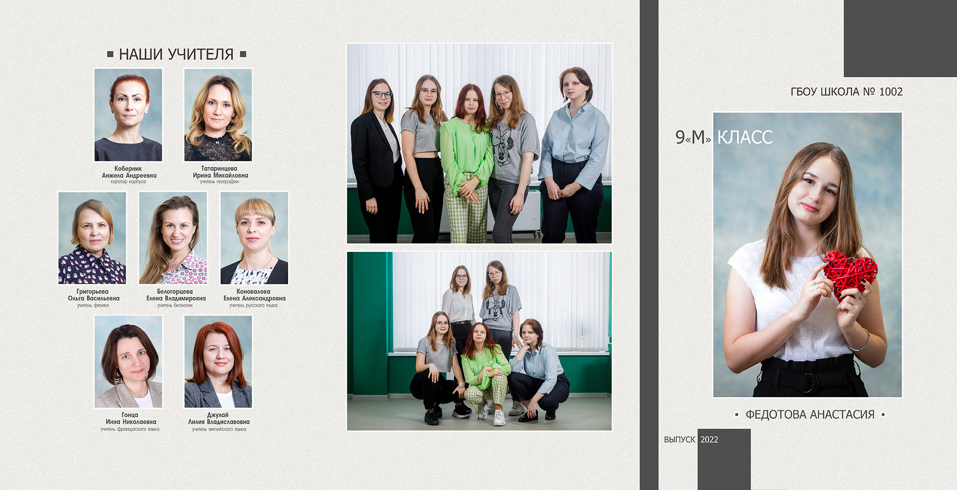 Старшая школа 9-11класс. Профессиональная фото и видеосъемка. Москва