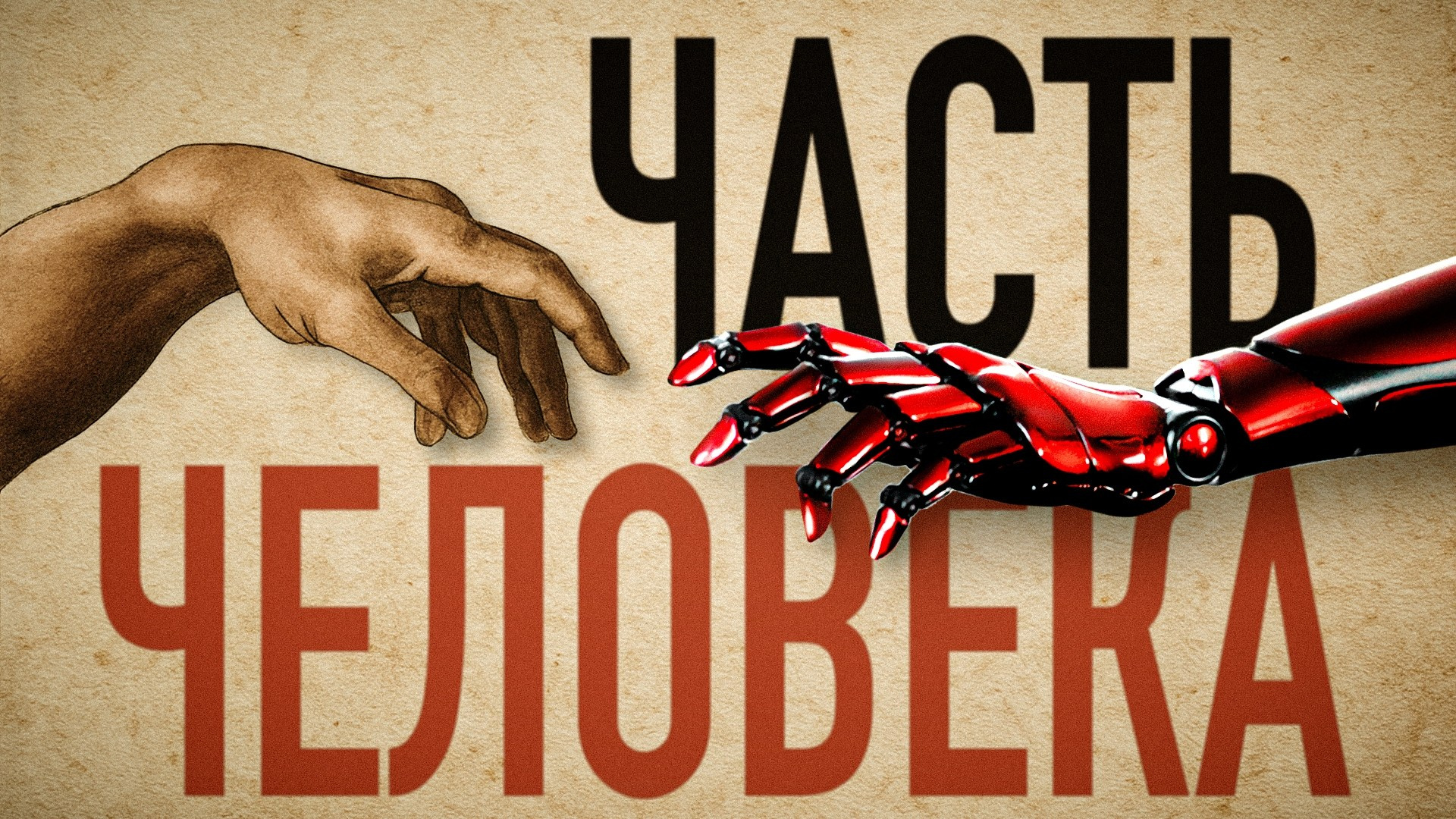 Документальный сериал «Добрый Бизнес». Дима Меткин. Фотограф и режиссер (Москва)