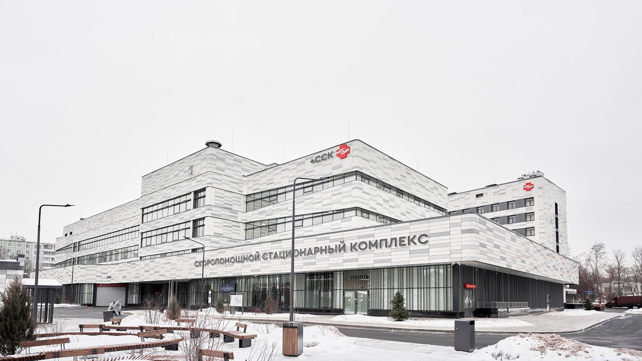 Скоропомощной комплекс имени В. В. Вересаева