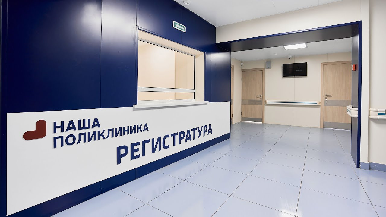 Фотосъёмка интерьера Московской областной больницы имени РОЗАНОВА В Н