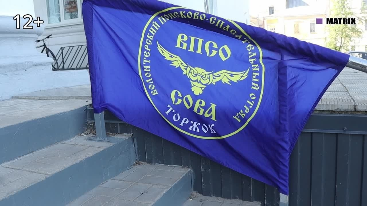 Сотрудничество с ВПСО «Сова»