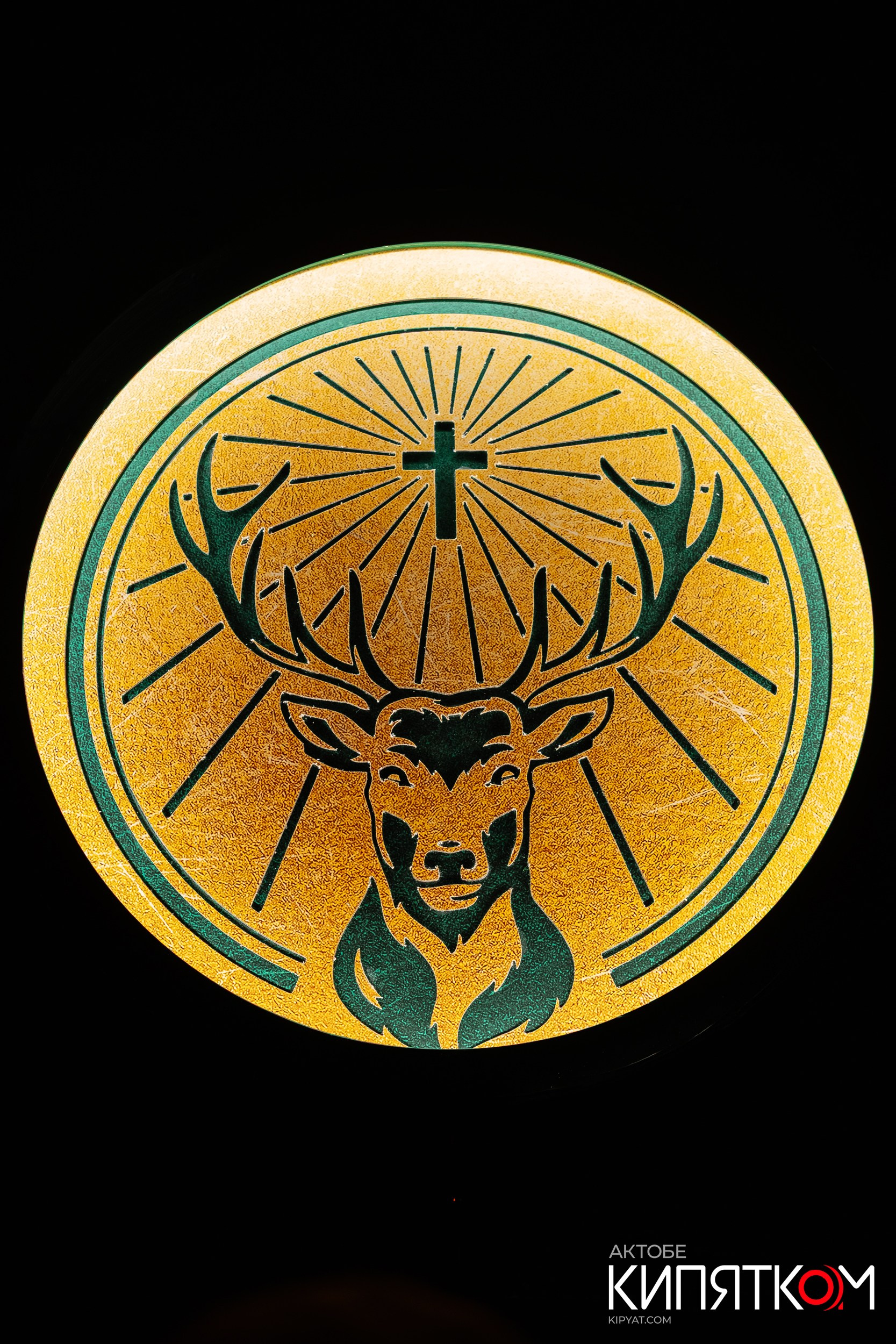 Актобе Кипятком