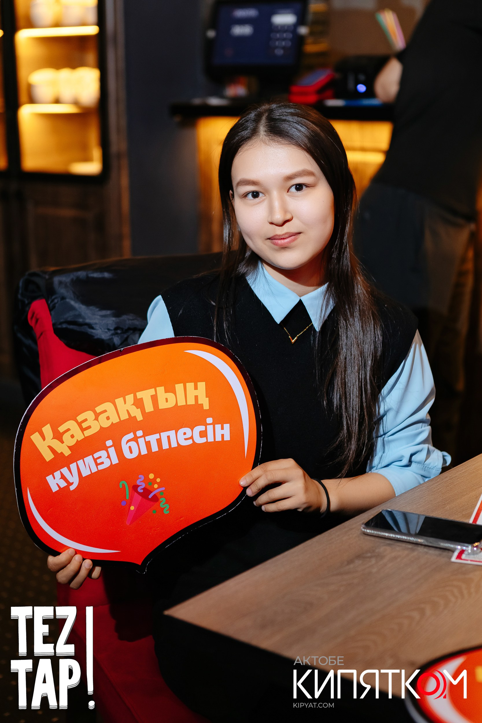 Актобе Кипятком