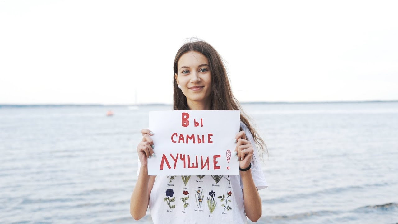 Выпускной. Видеограф Александра Шмакова Снежинск Челябинская область