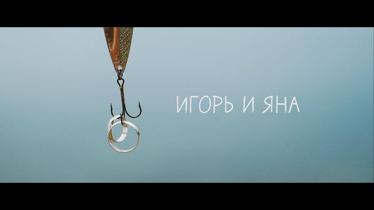 Свадьба. Видеограф Александра Шмакова Снежинск Челябинская область