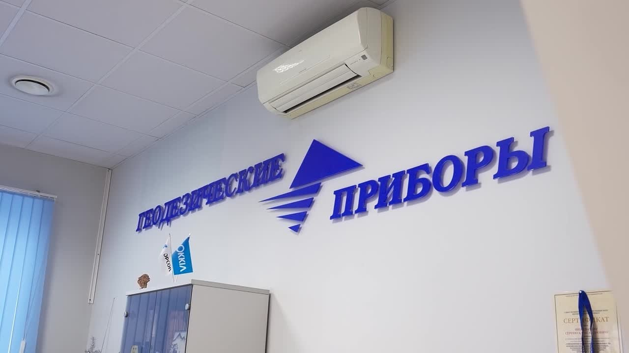 Крупный бизнес и промышленность