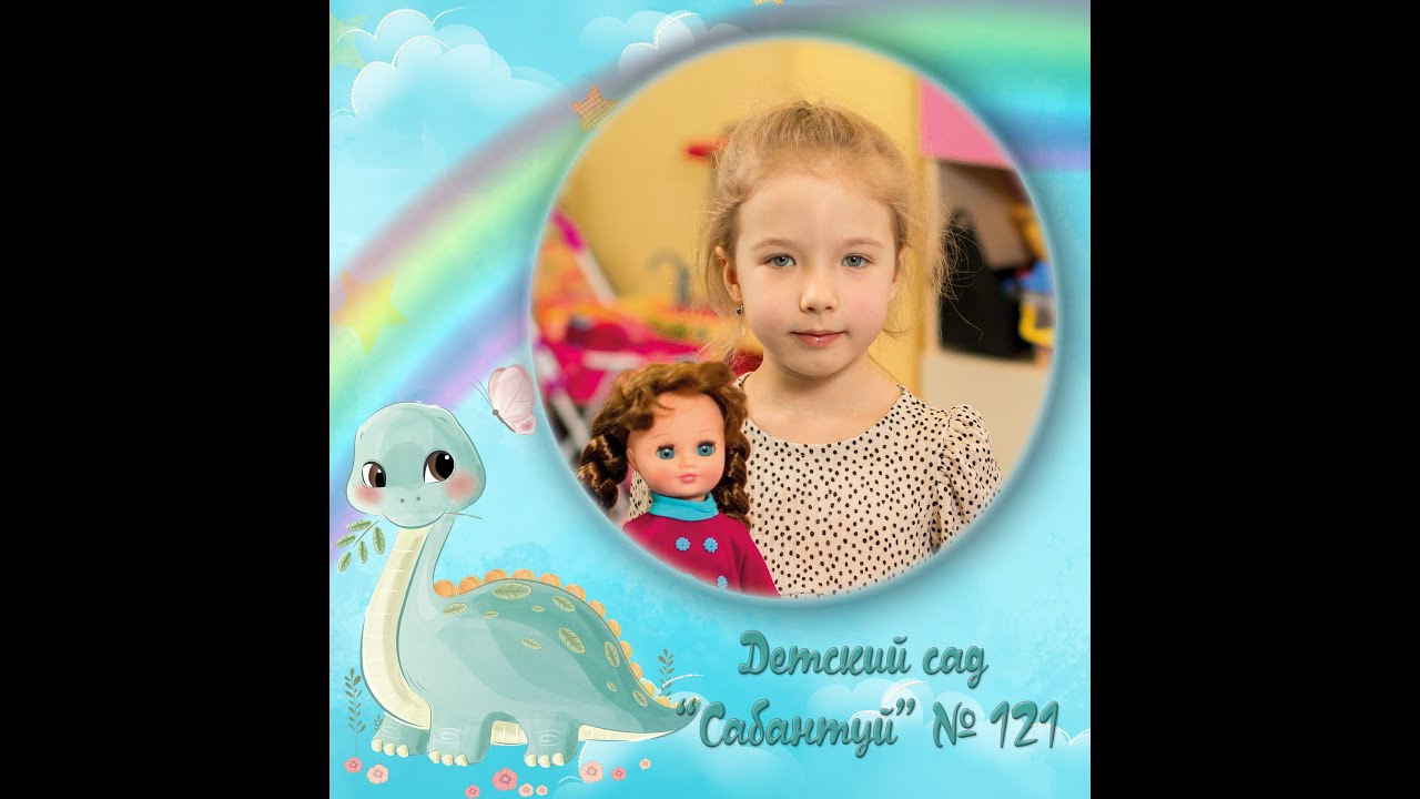 Альбом для детского сада. Выпускные альбомы Набережные Челны