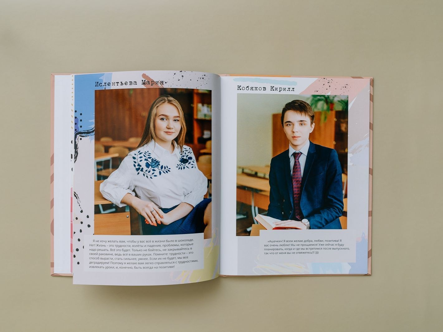 Выпускные альбомы 9-11 классов. Фотограф Николай Селуков