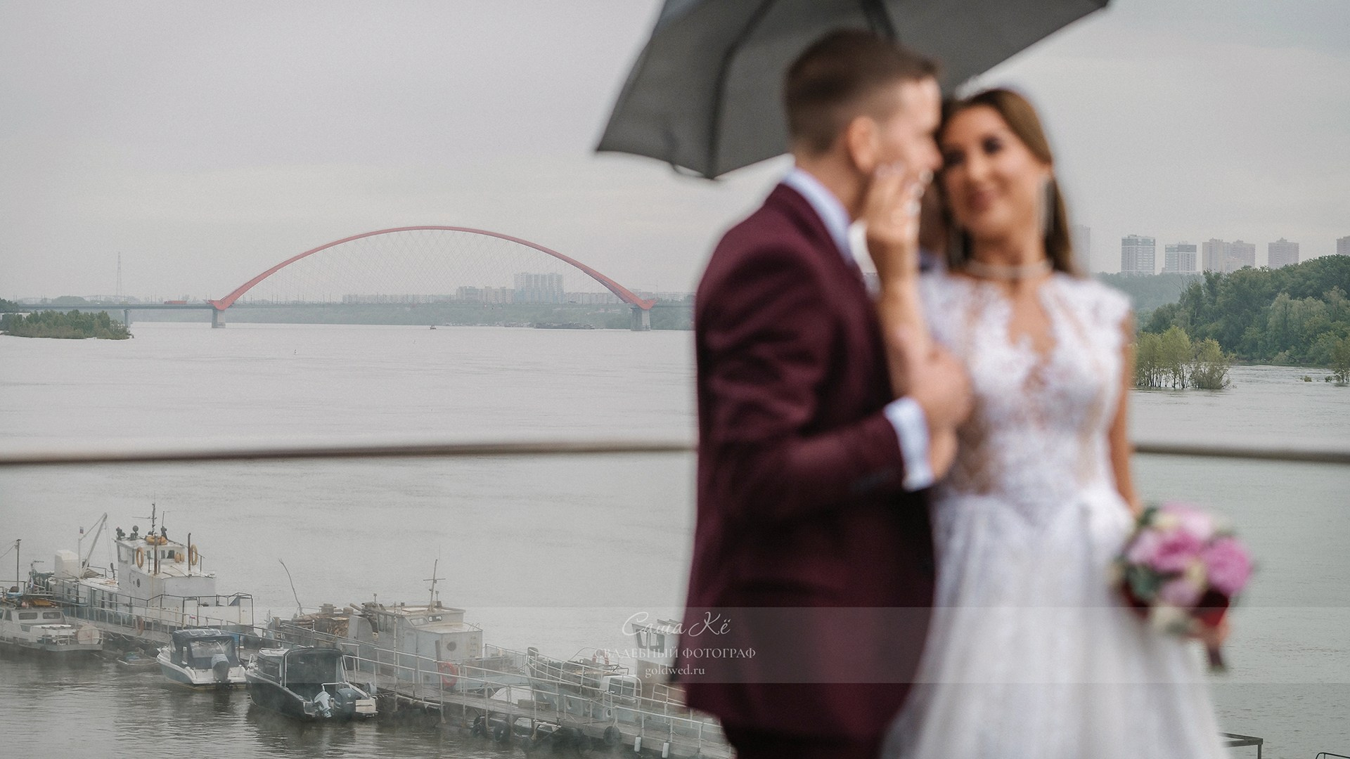 Свадебная фотосессия A&N в дождливую и пасмурную погоду в Новосибирске от профессионального фотографа Саши Кё. Свадебный, семейный и event фотограф в Новосибирске и Новосибирской области Саша Кё